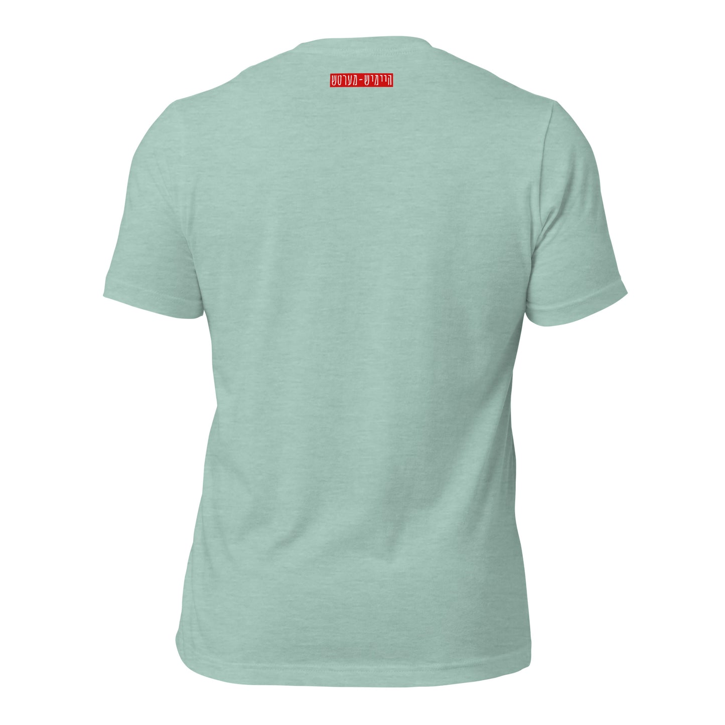 Hallo - White - Short Sleeve