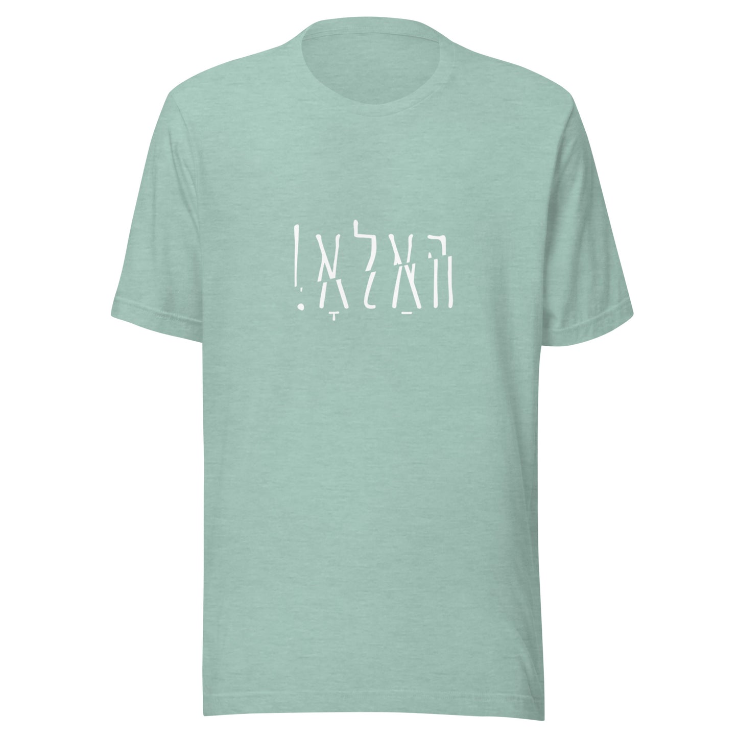 Hallo - Shlak B&W - Short Sleeve