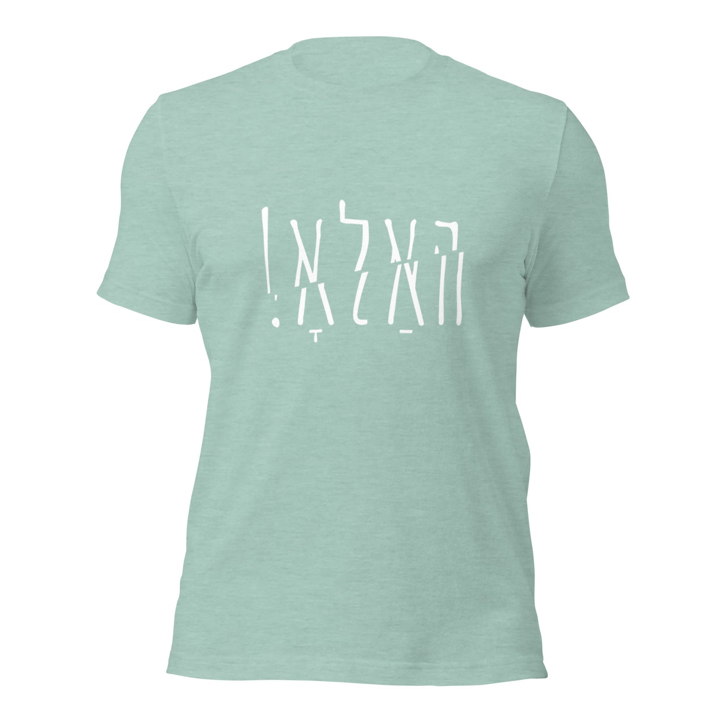 Hallo - White - Short Sleeve