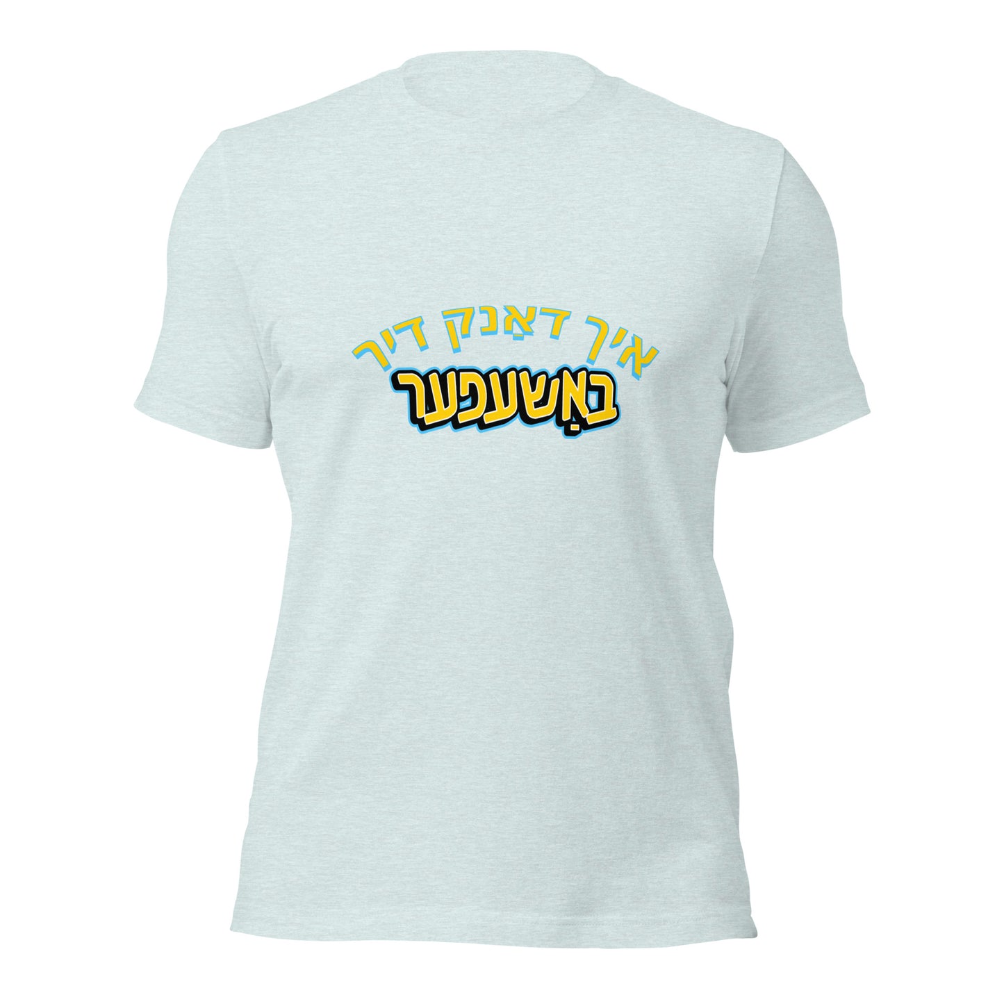 TYH - Short Sleeve 1