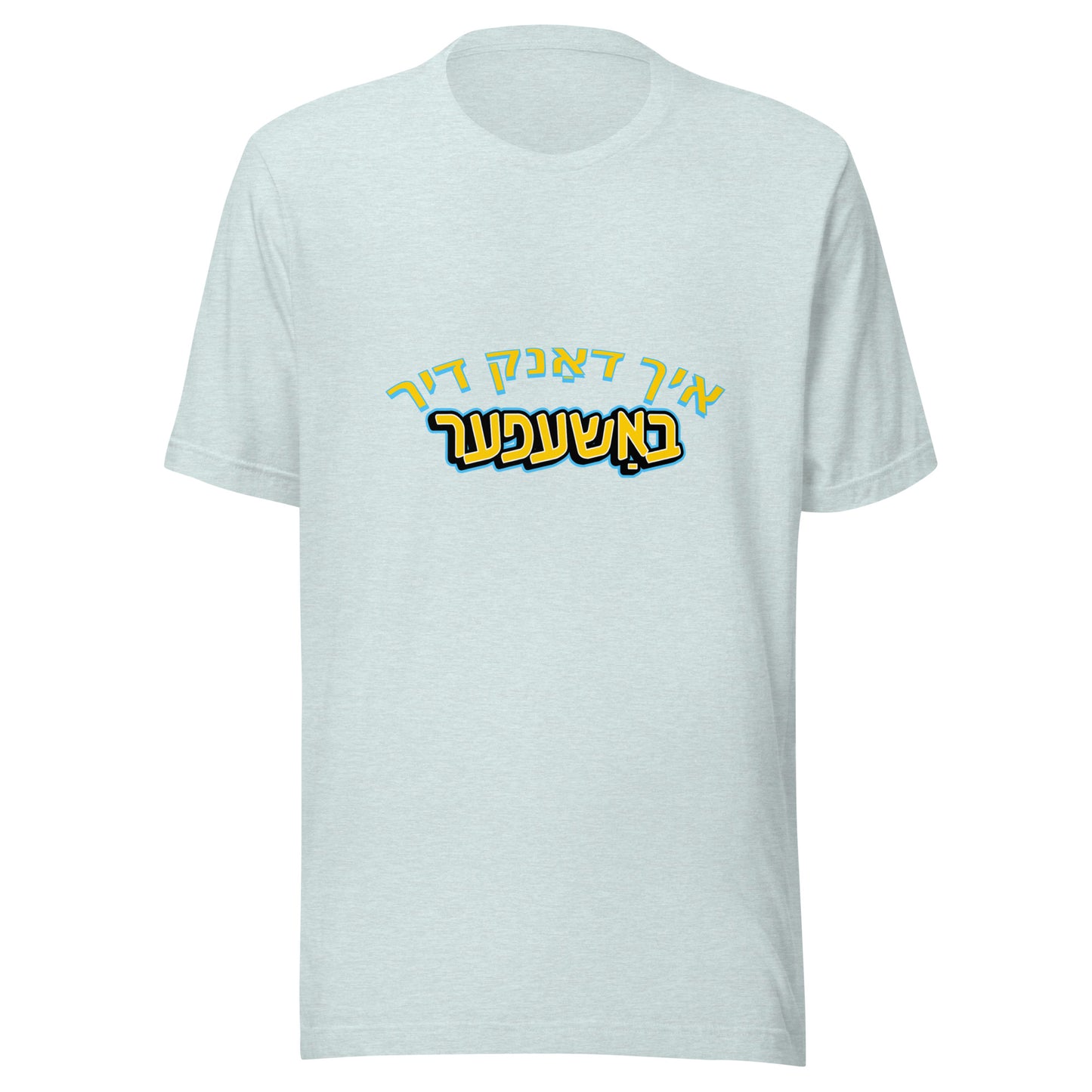 TYH - Short Sleeve 1