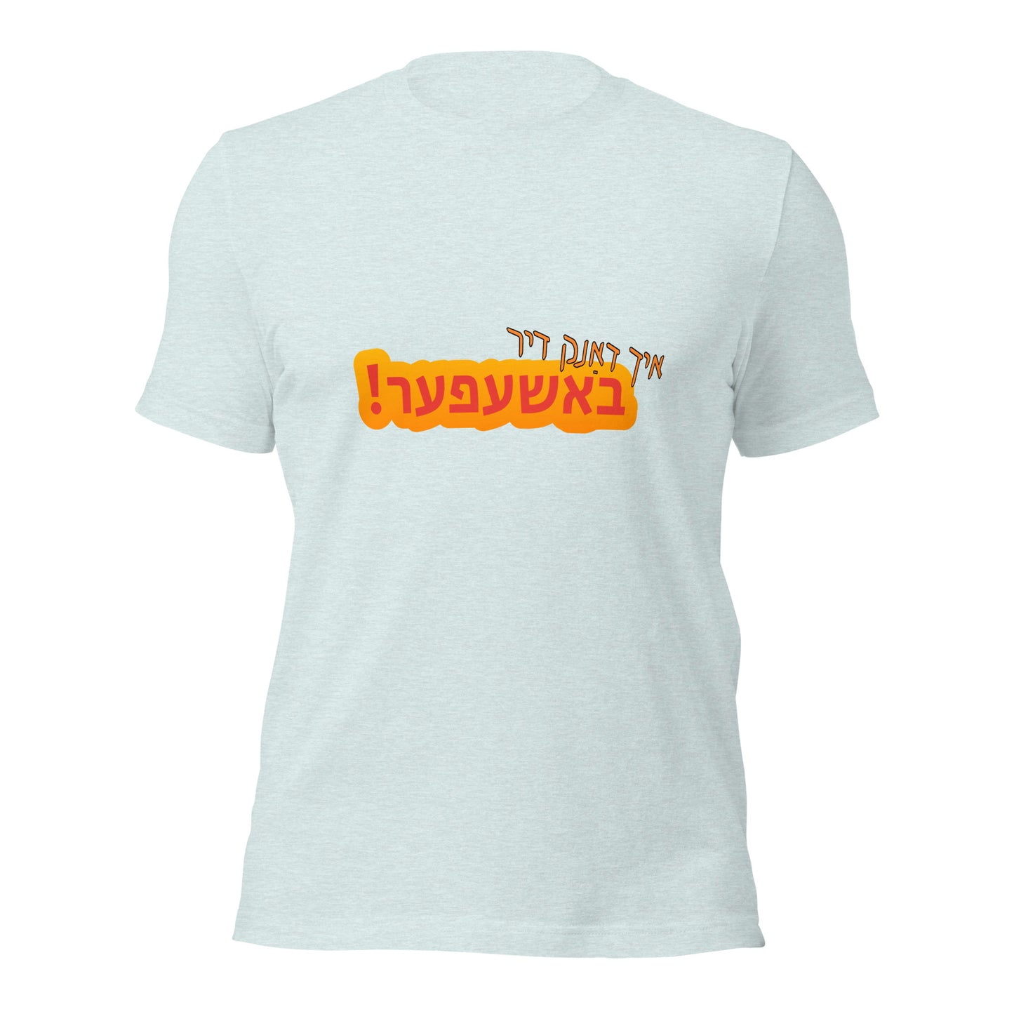 TYH - Short Sleeve 2