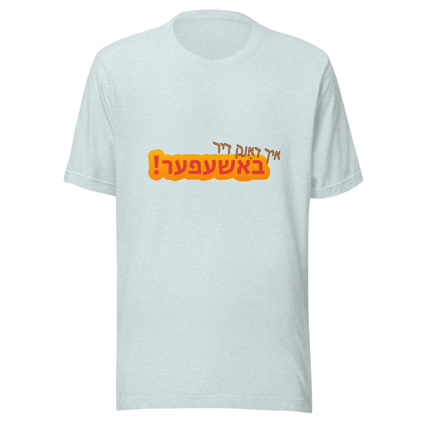 TYH - Short Sleeve 2