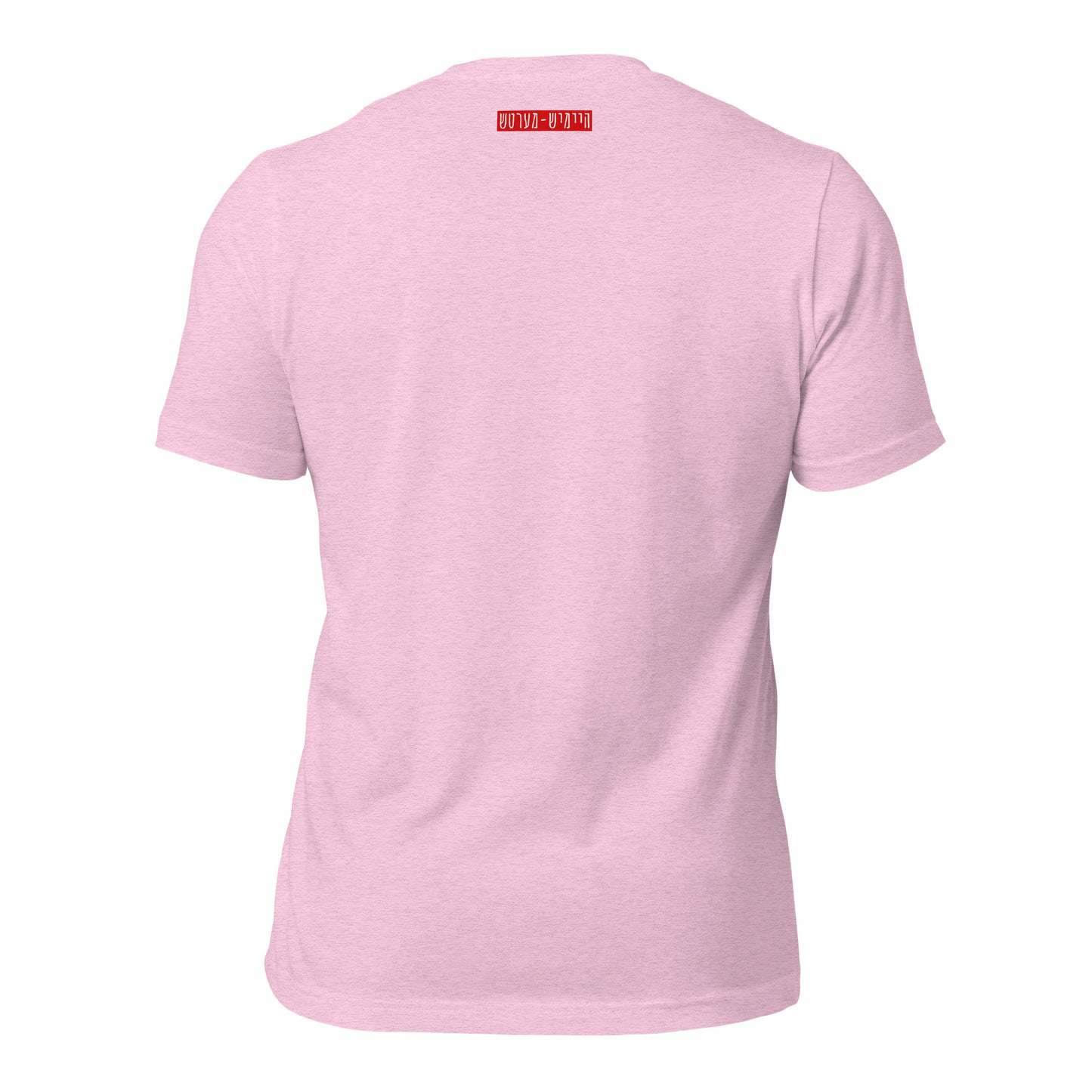Hallo - White - Short Sleeve