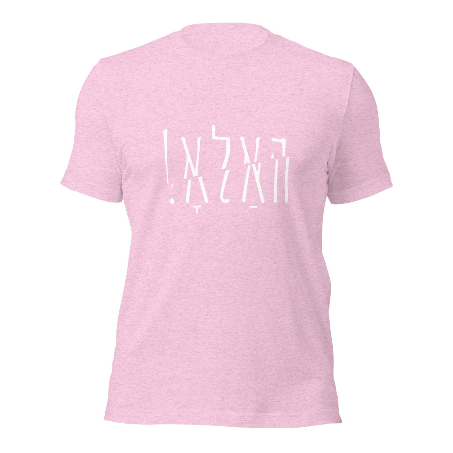 Hallo - White - Short Sleeve