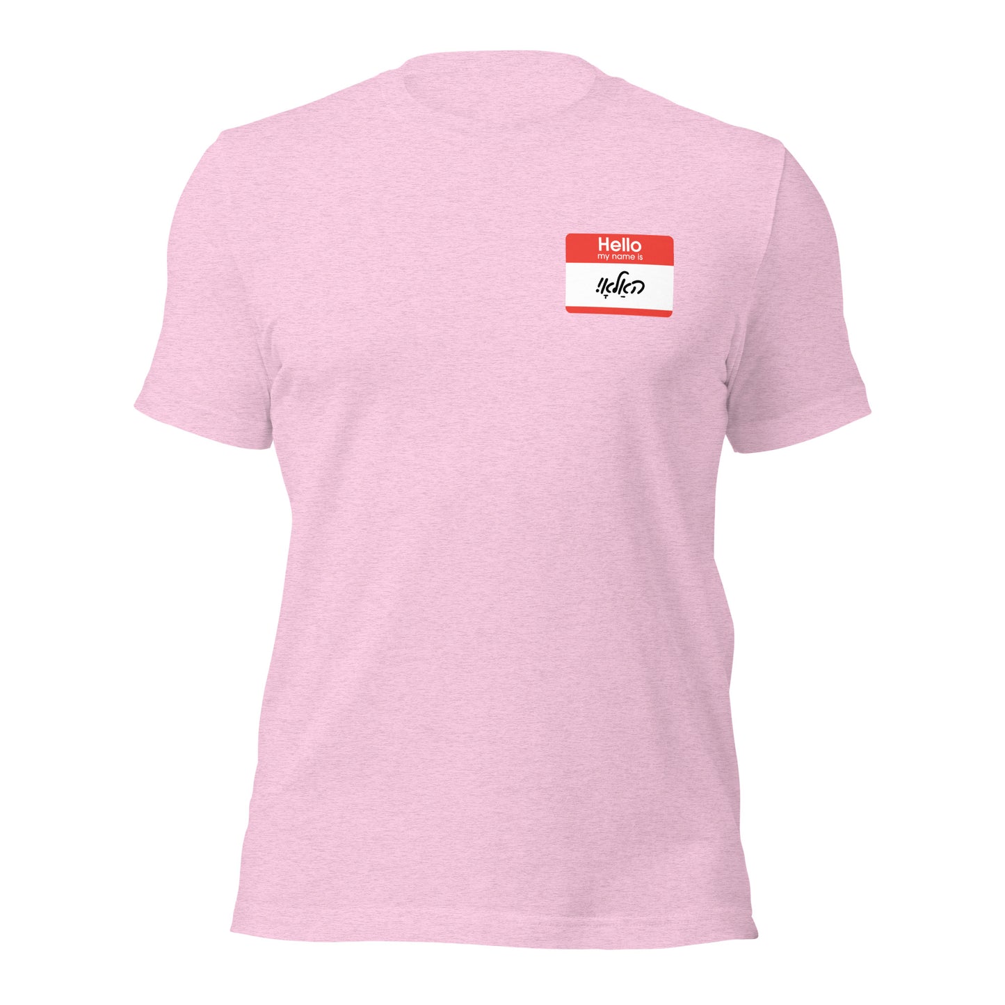 HM - Hallo tag - Short Sleeve