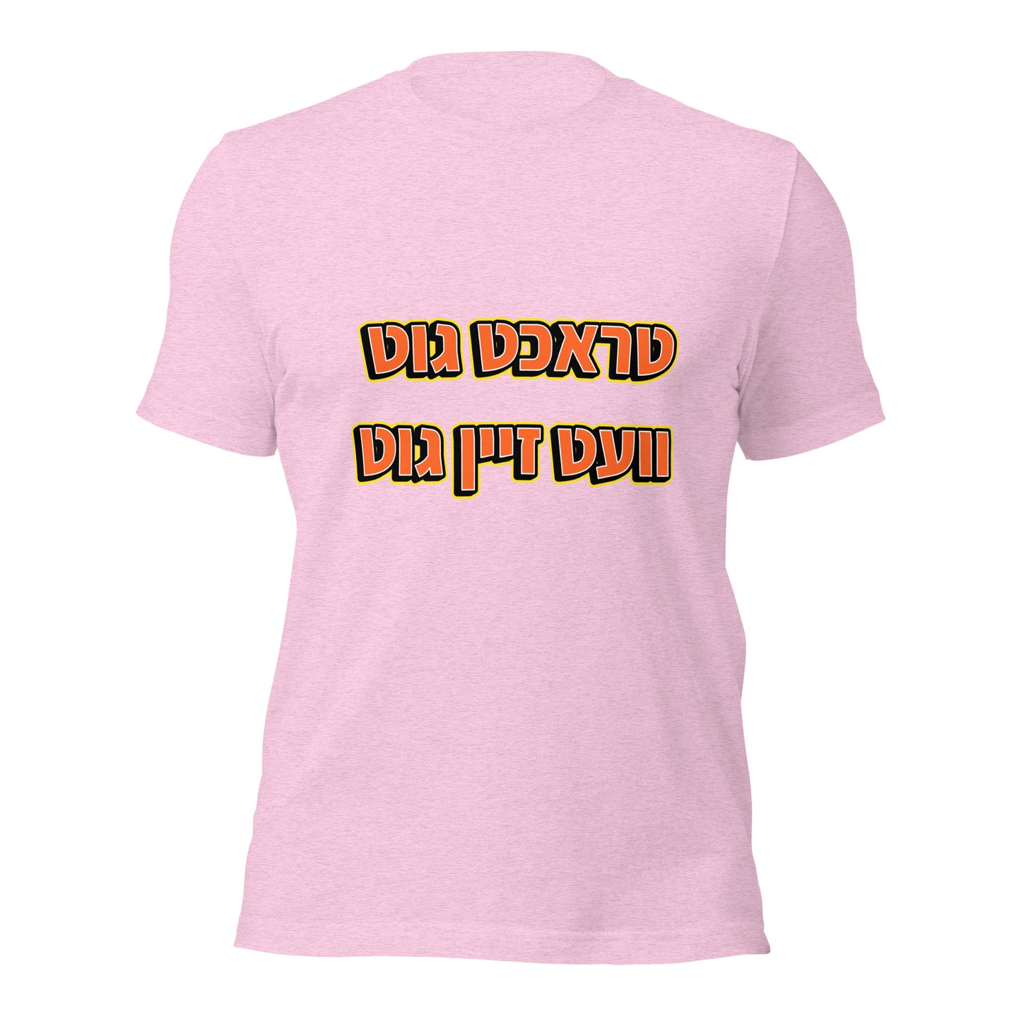 HM - Tracht1 - Short Sleeve