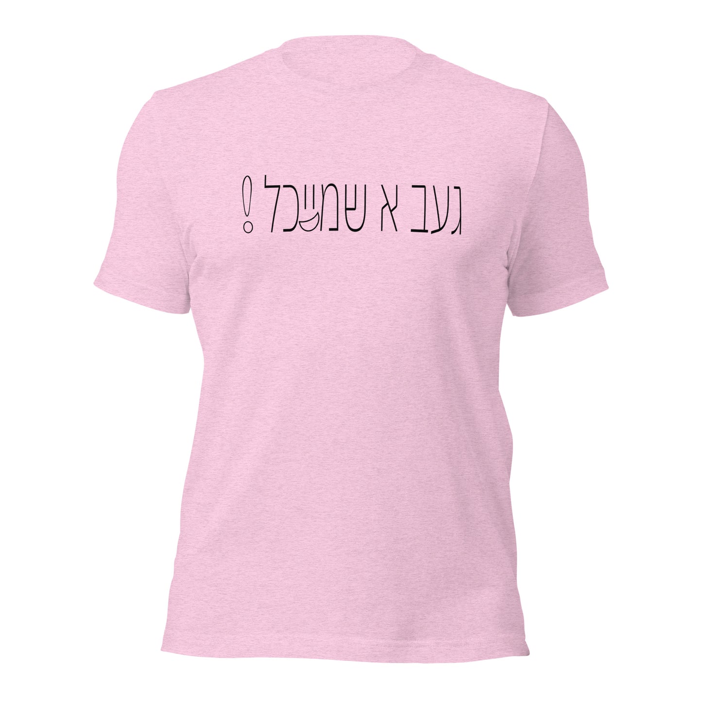 HM - Shmeichel 3 - Short Sleeve