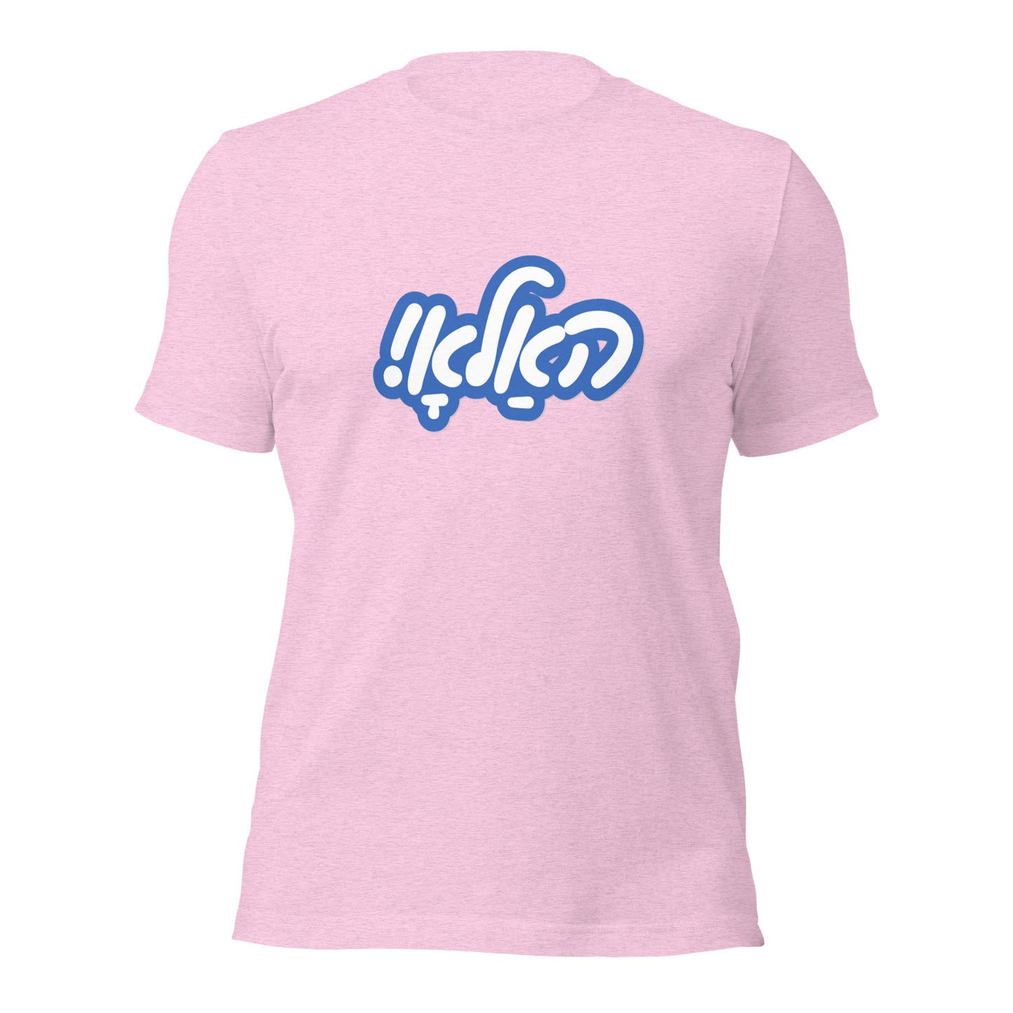 Hallo - Tracht 2 - Shirt Sleeve