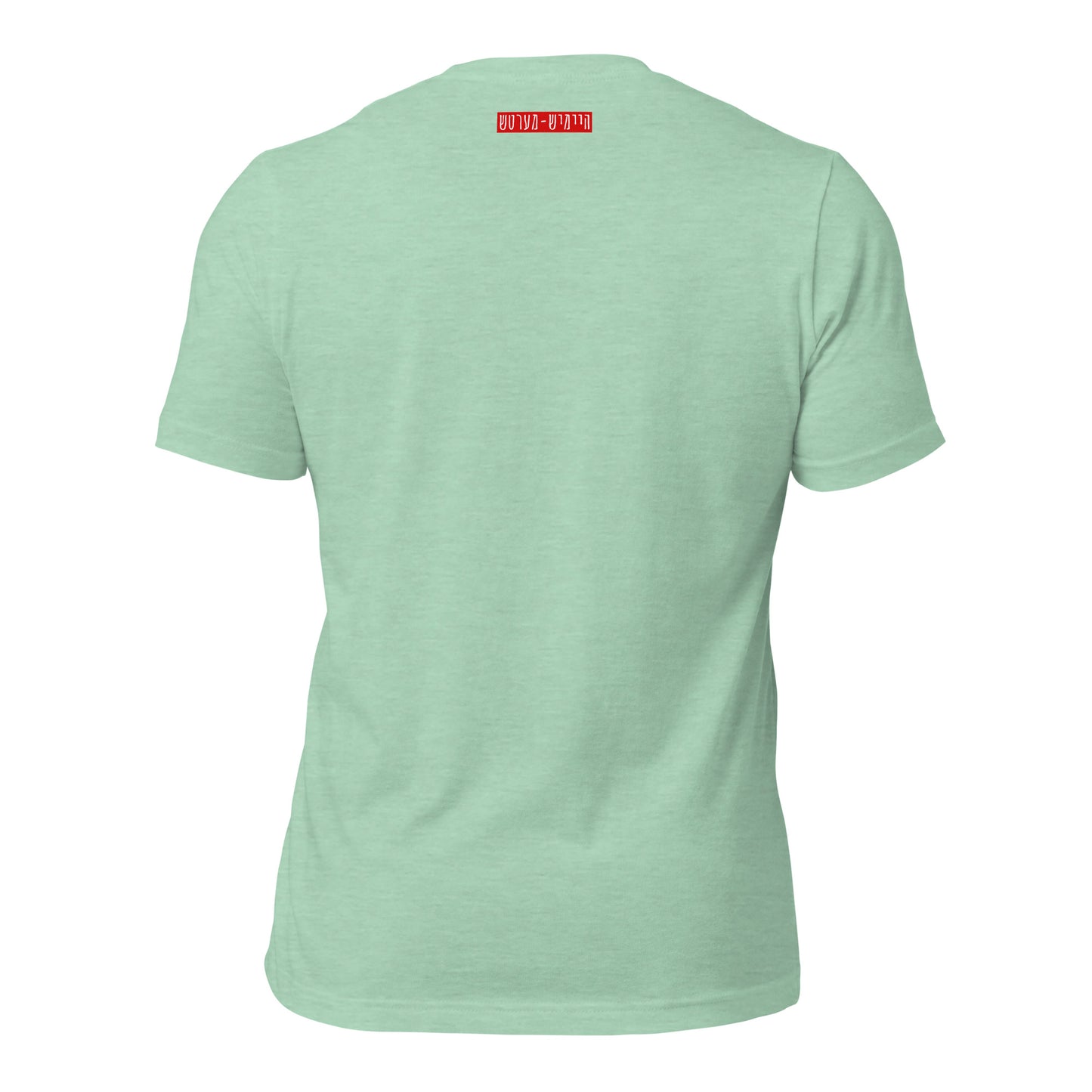 TYH - Short Sleeve 1