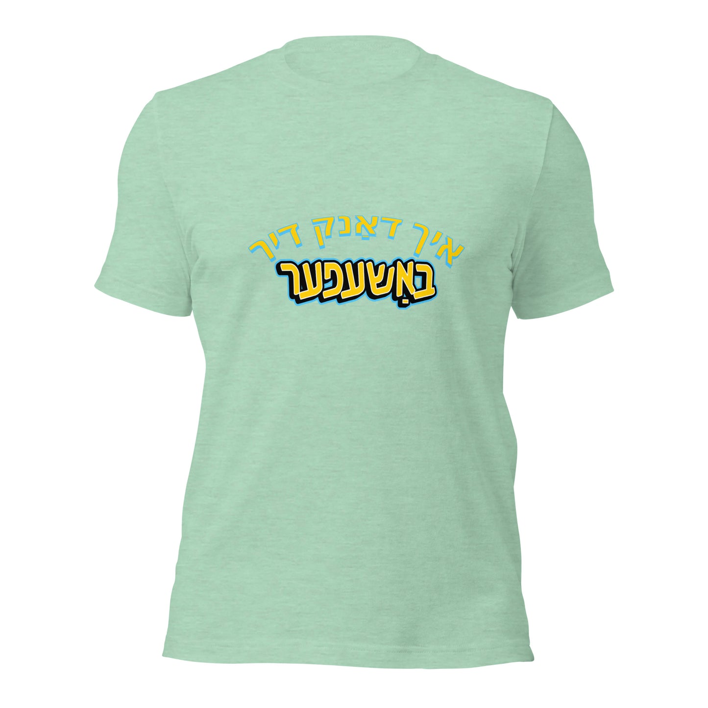 TYH - Short Sleeve 1