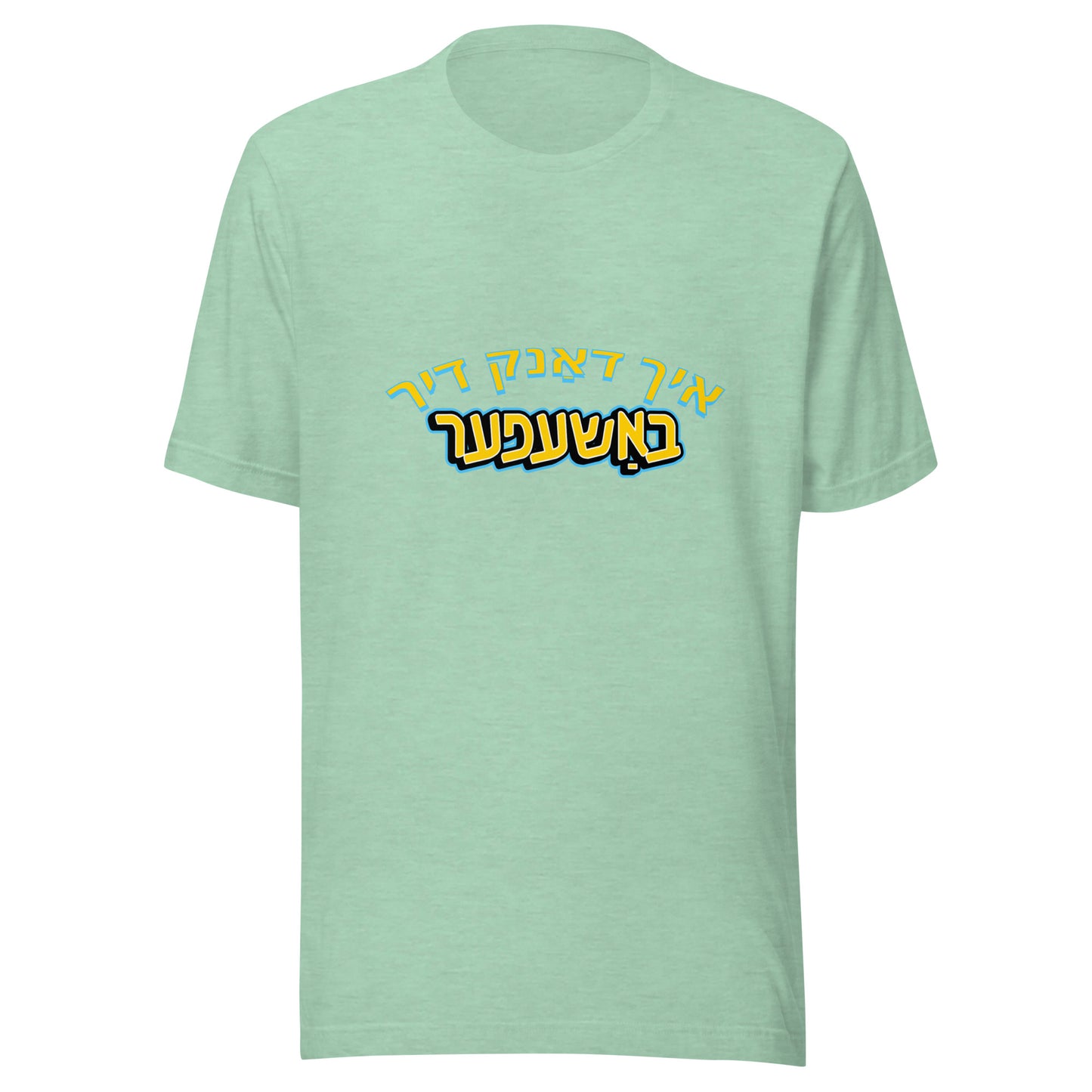 TYH - Short Sleeve 1