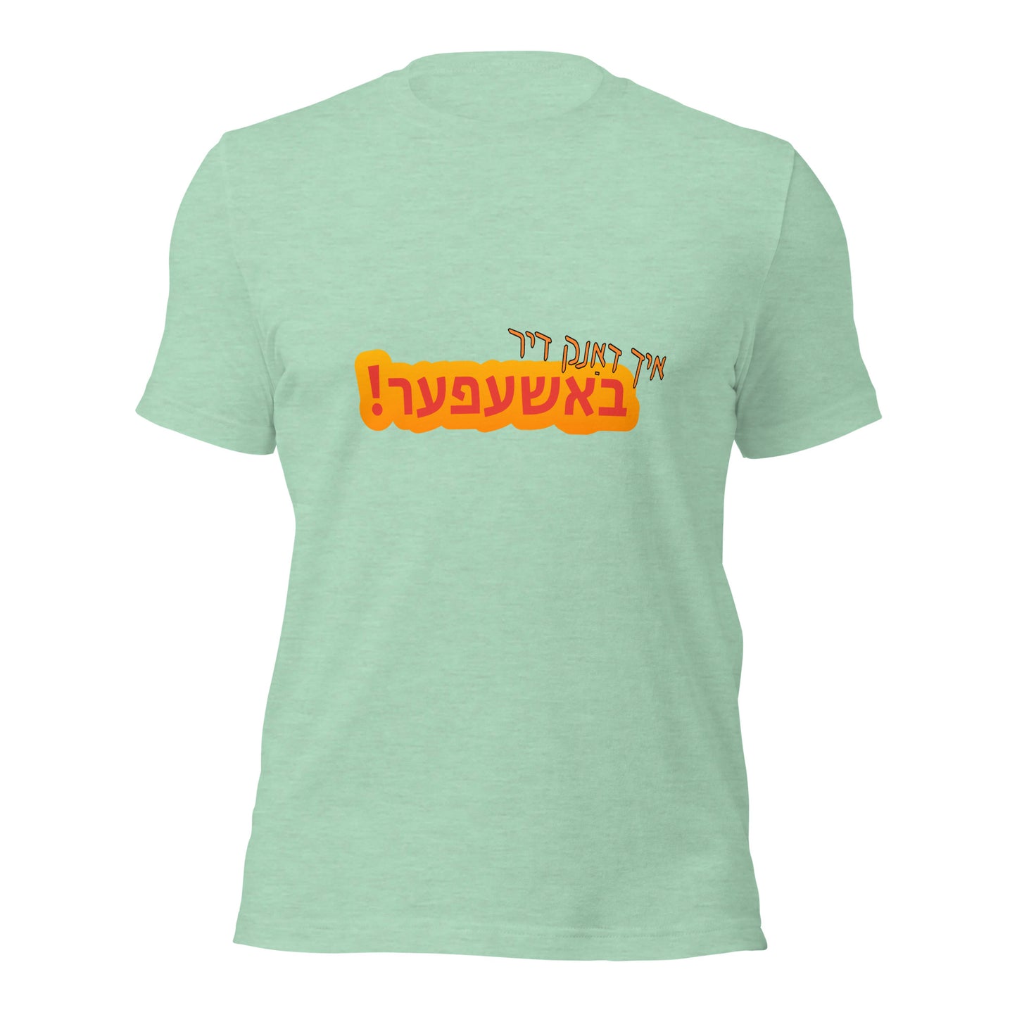 TYH - Short Sleeve 2
