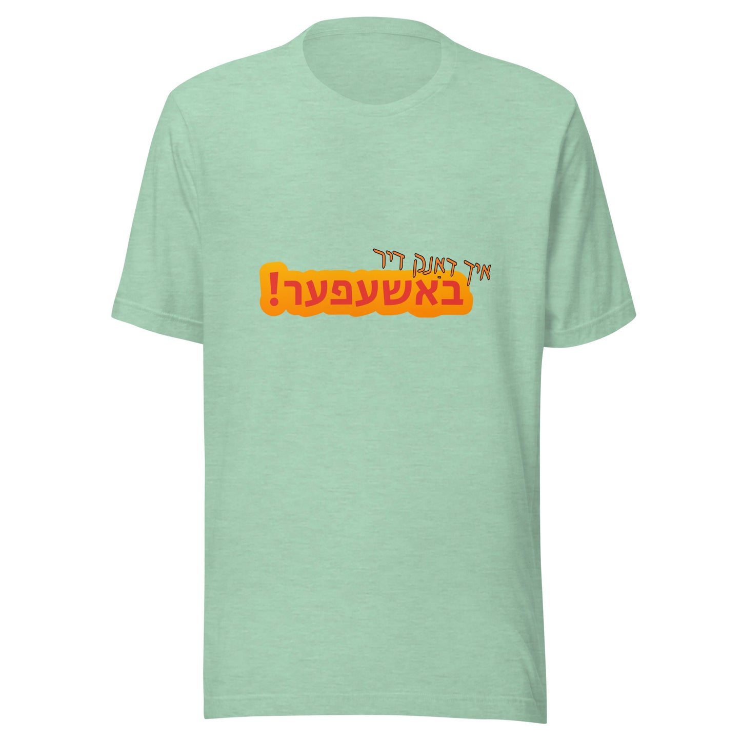 TYH - Short Sleeve 2