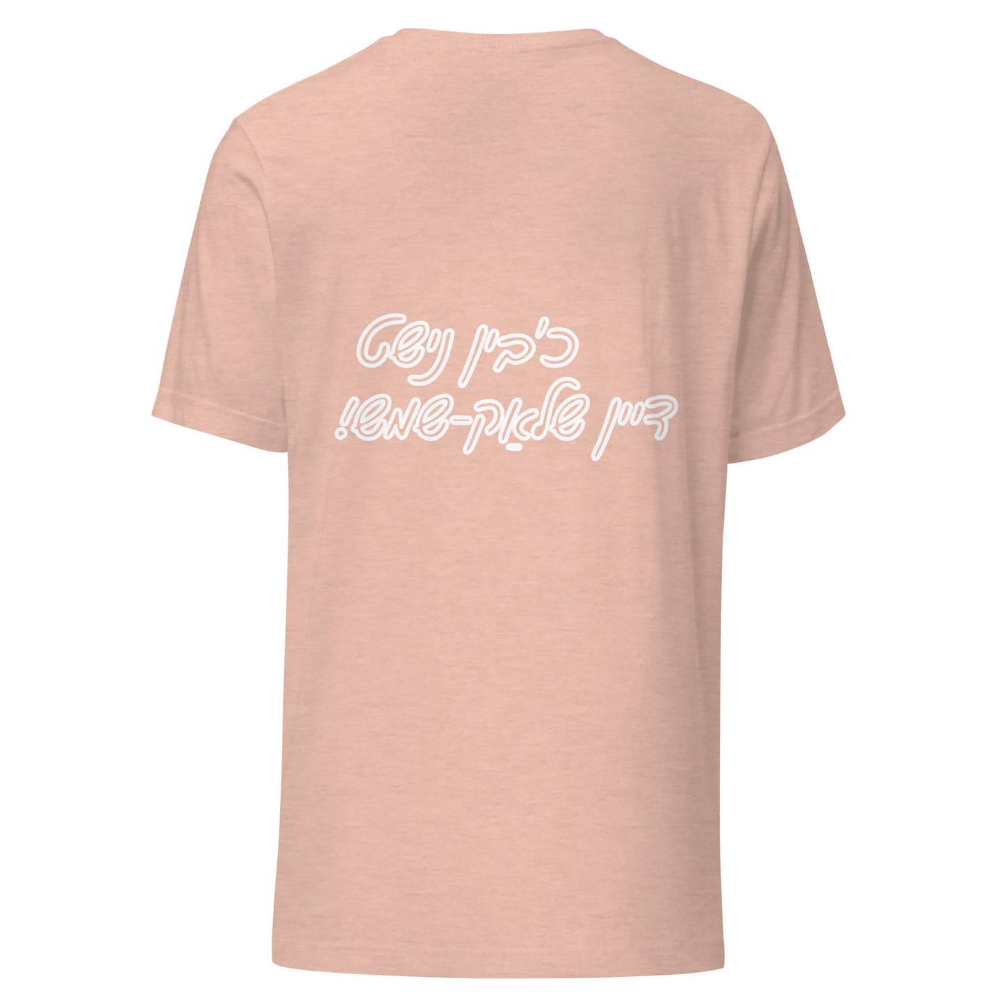 Hallo - Shlak B&W - Short Sleeve