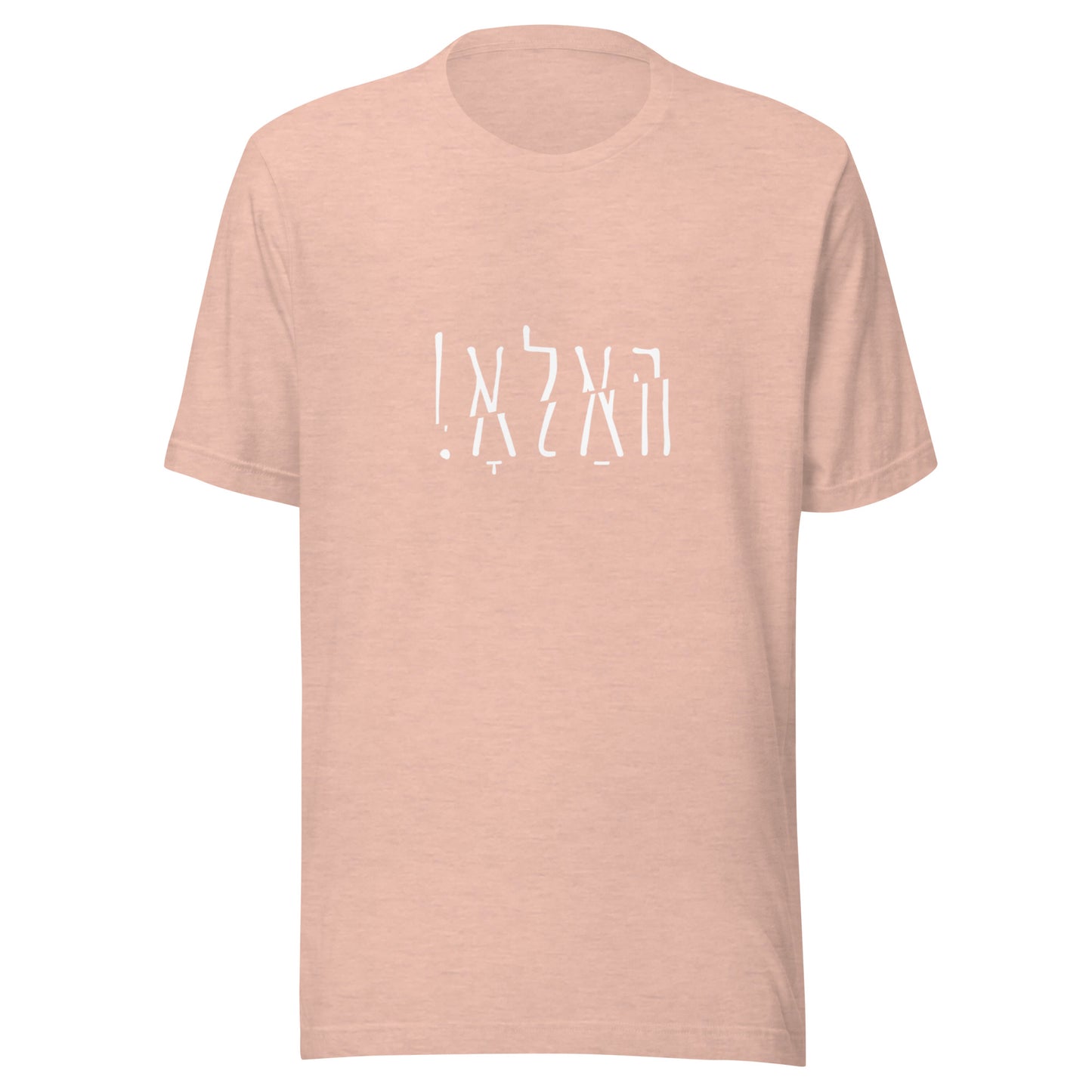 Hallo - Shlak B&W - Short Sleeve