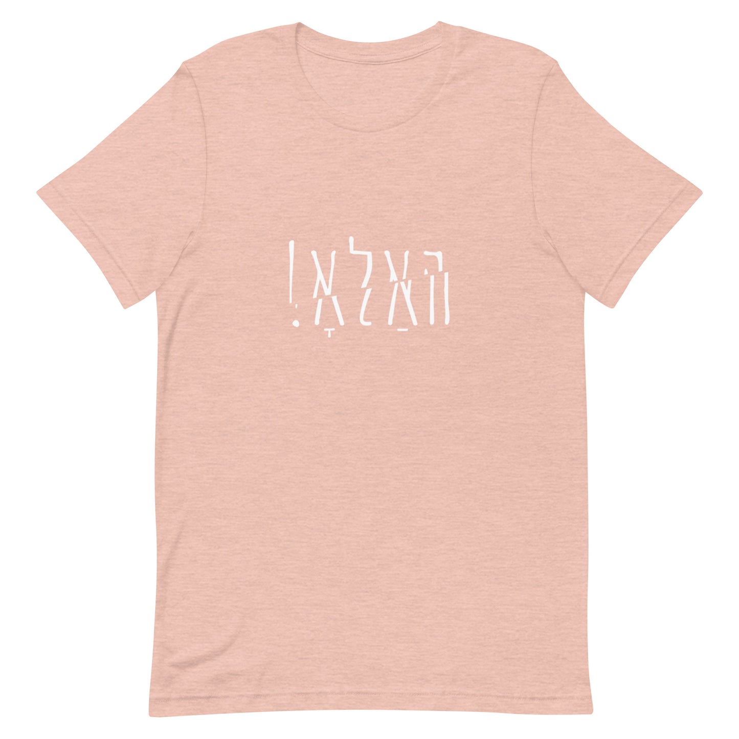 Hallo - Shlak B&W - Short Sleeve