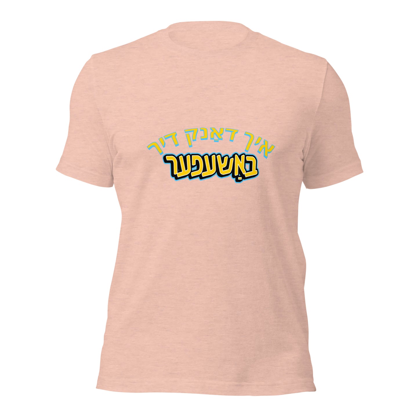 TYH - Short Sleeve 1