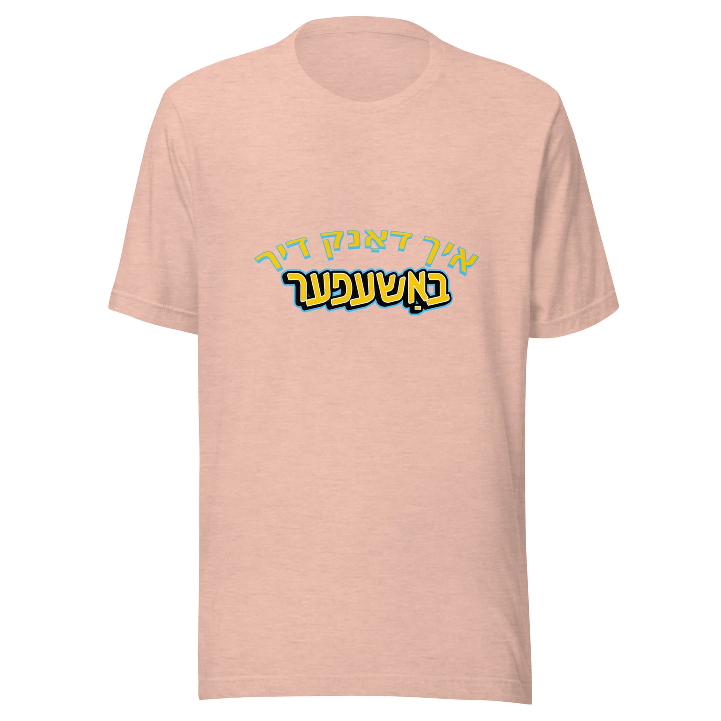 TYH - Short Sleeve 1