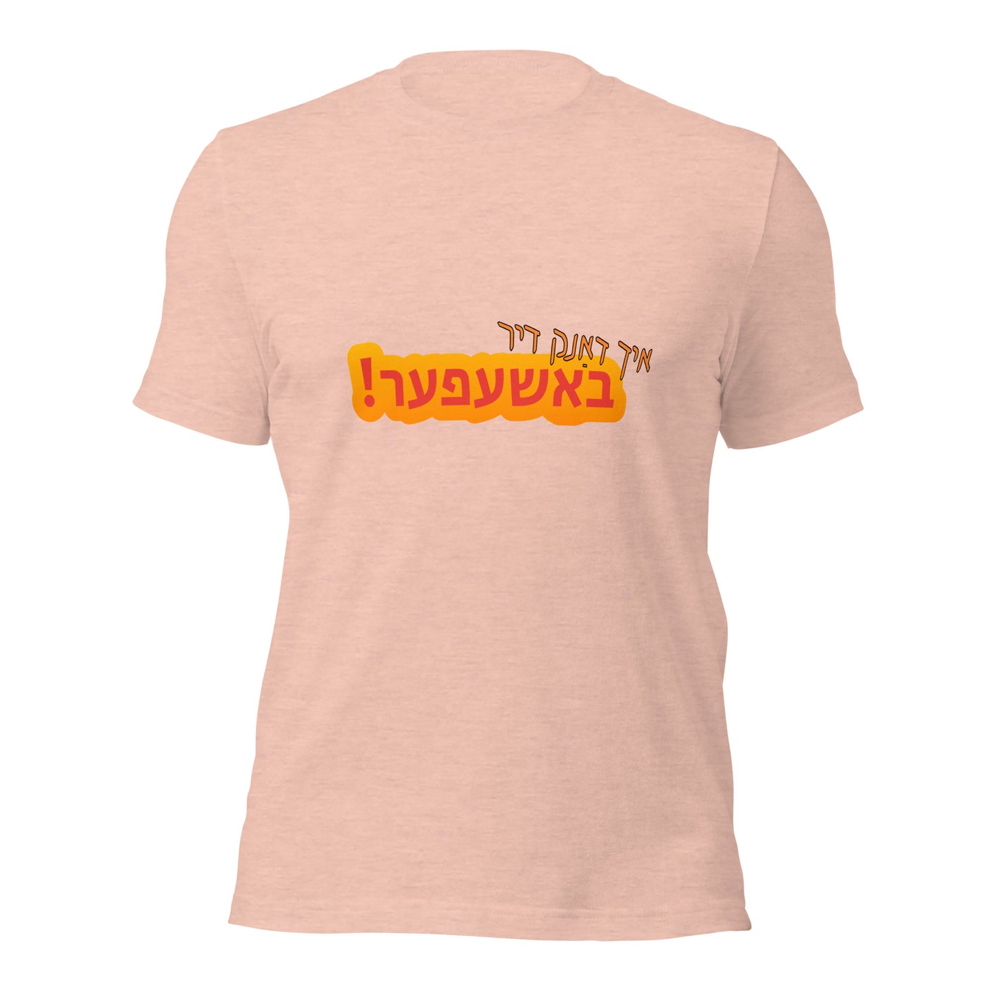 TYH - Short Sleeve 2
