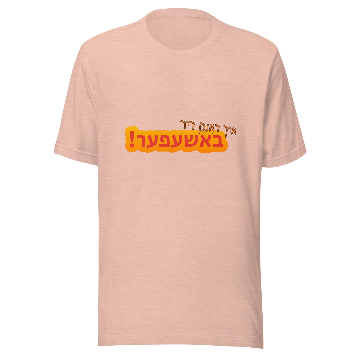 TYH - Short Sleeve 2