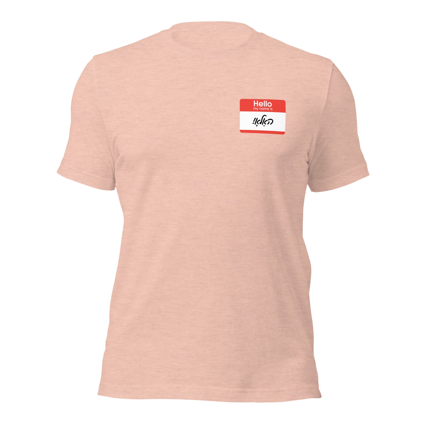 HM - Hallo tag - Short Sleeve