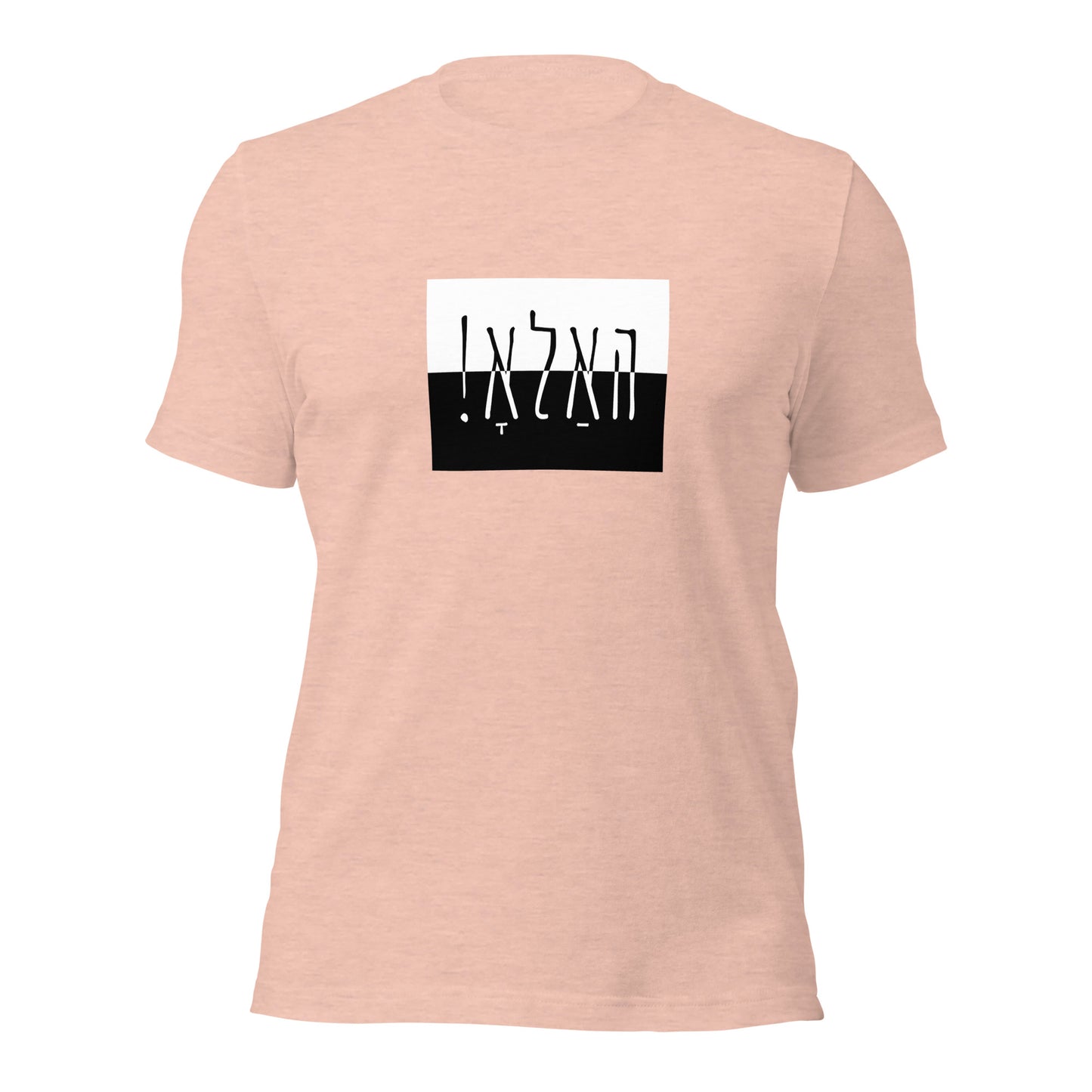 Hallo - Vusinayes - Shirt Sleeve