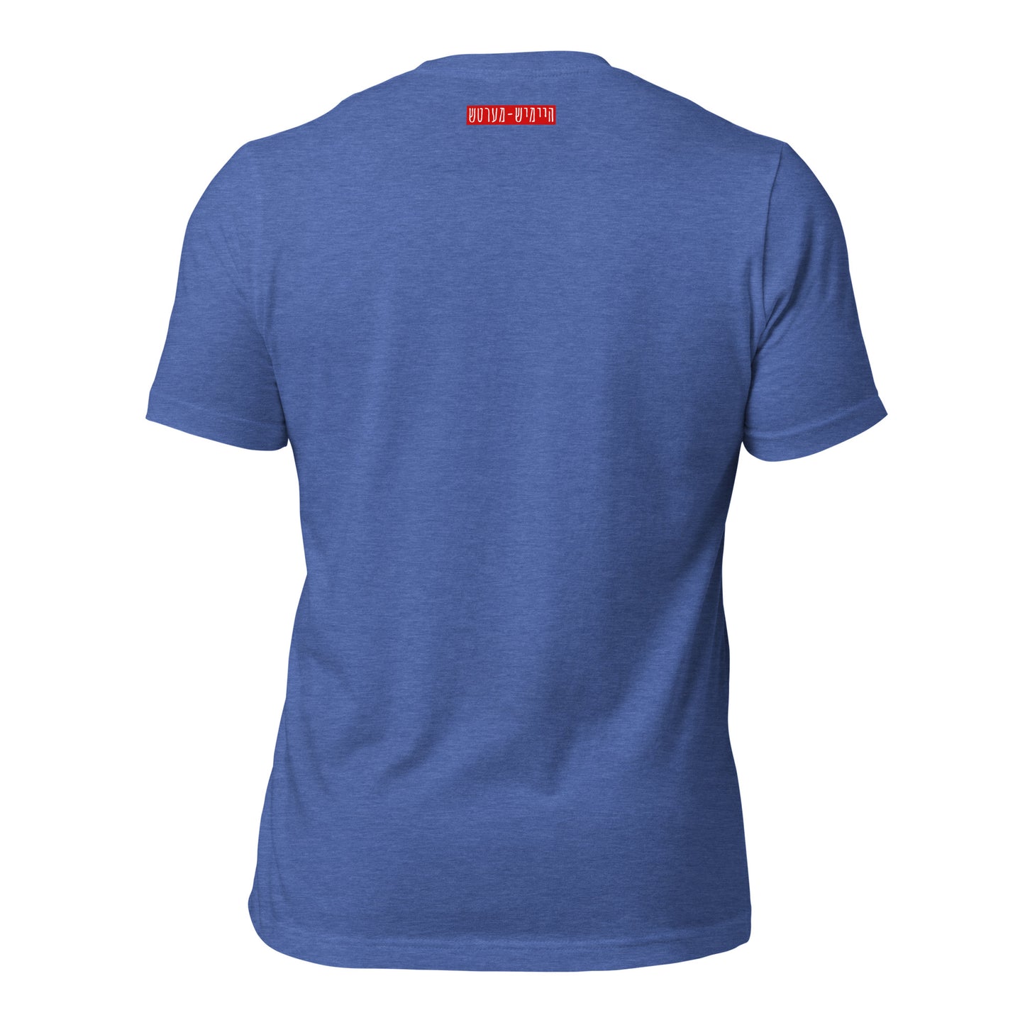 Hallo - Blue - Short Sleeve