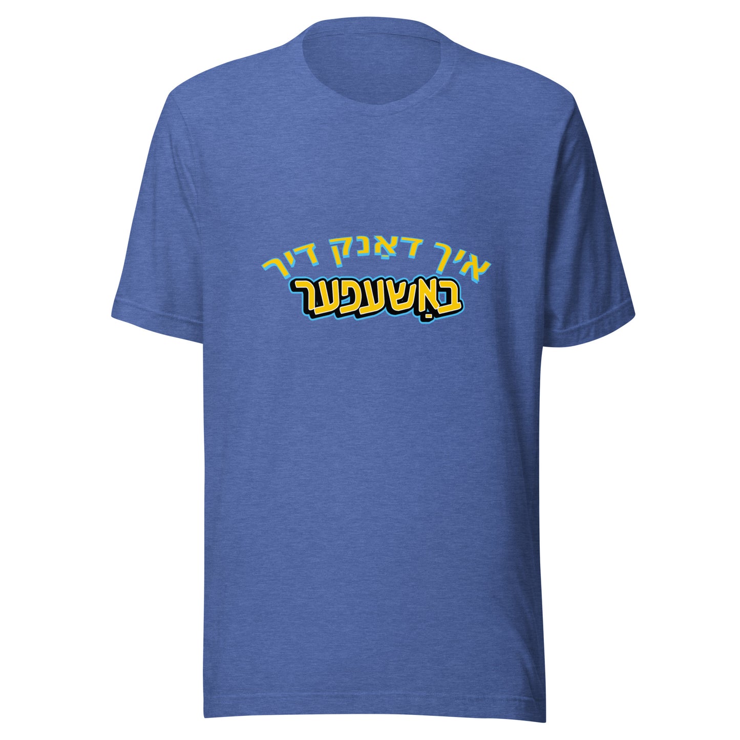 TYH - Short Sleeve 1