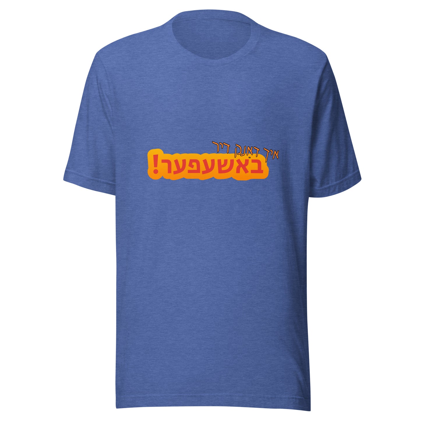 TYH - Short Sleeve 2