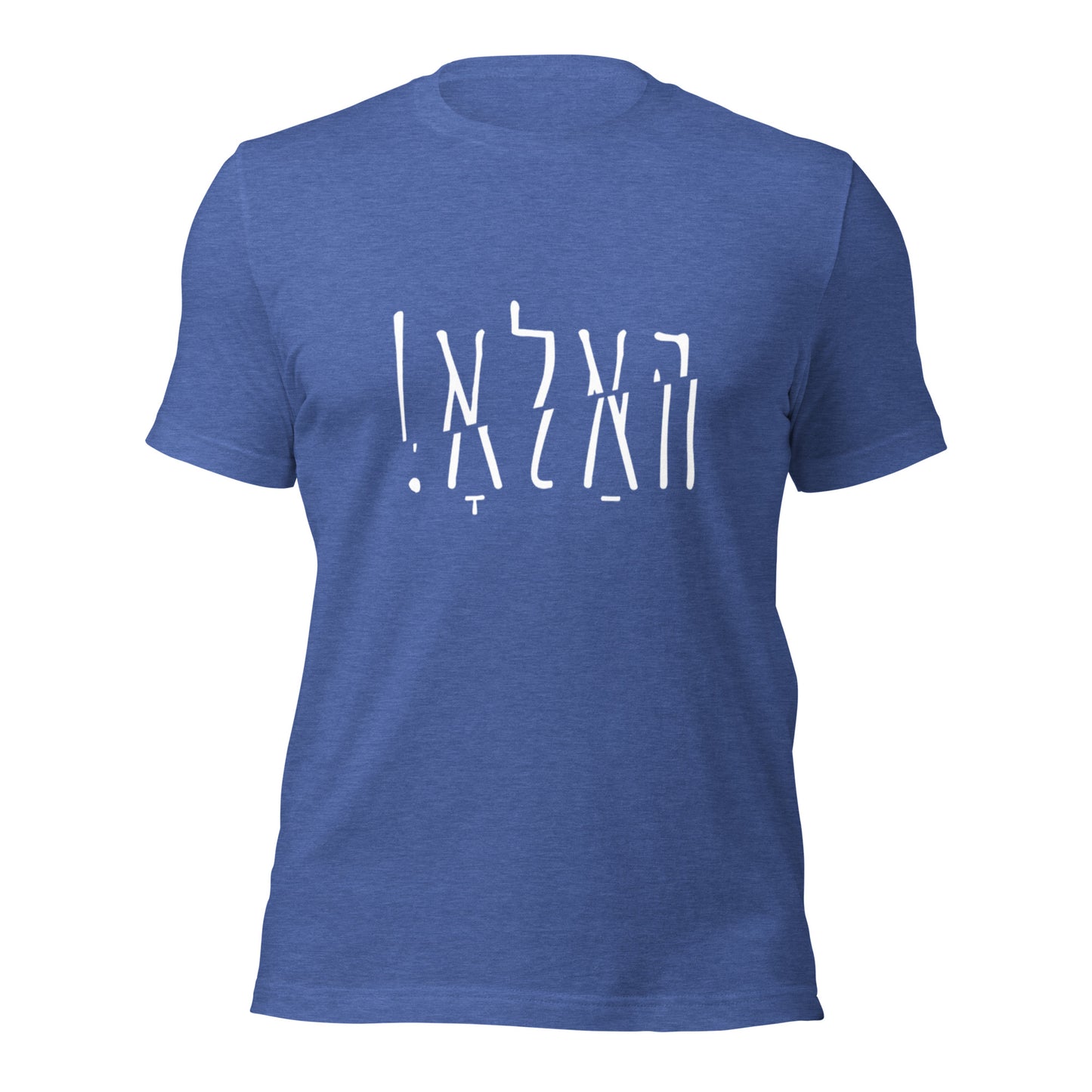Hallo - White - Short Sleeve