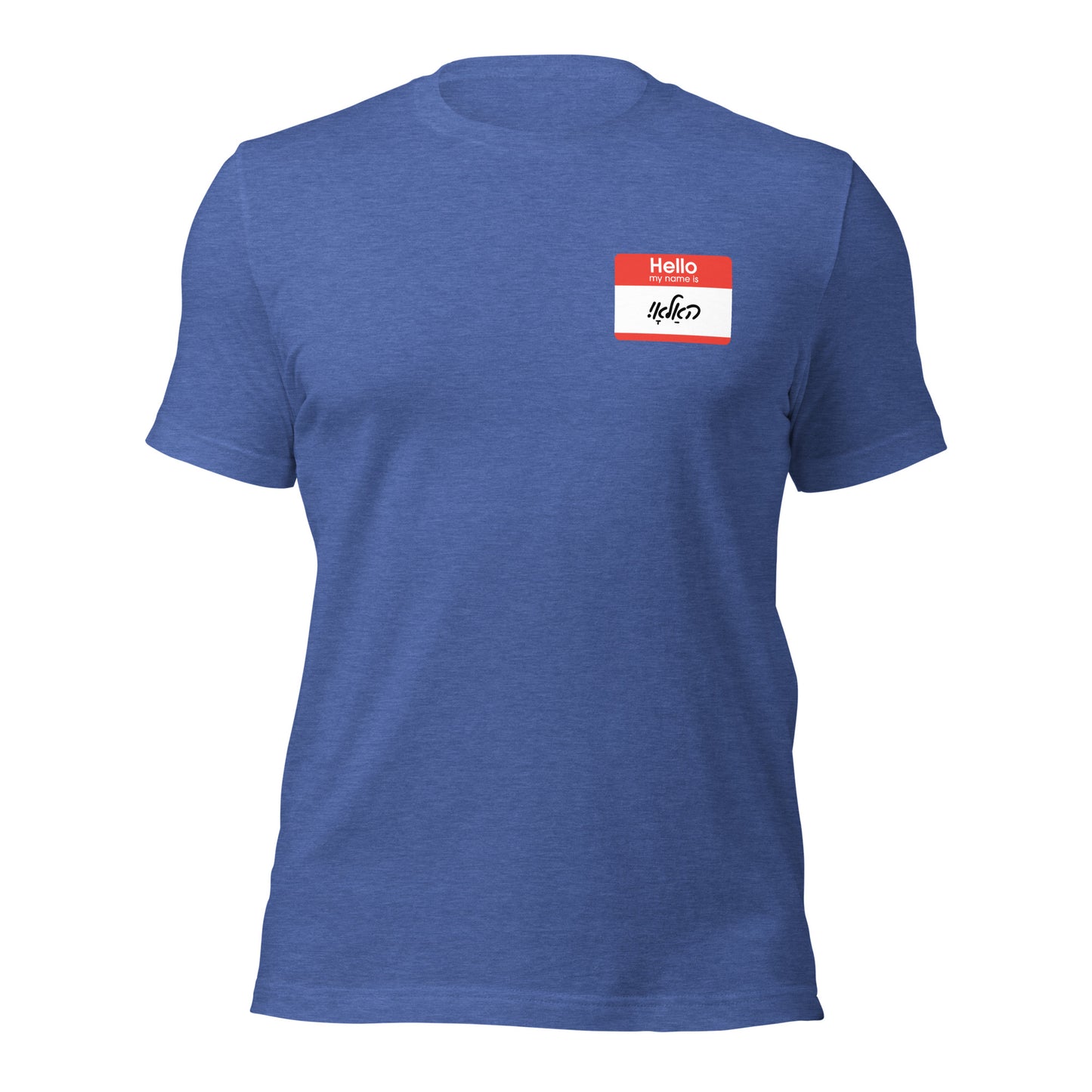 HM - Hallo tag - Short Sleeve
