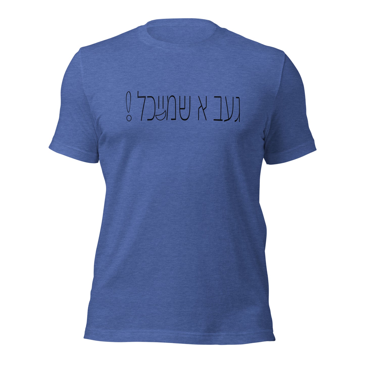 HM - Shmeichel 3 - Short Sleeve