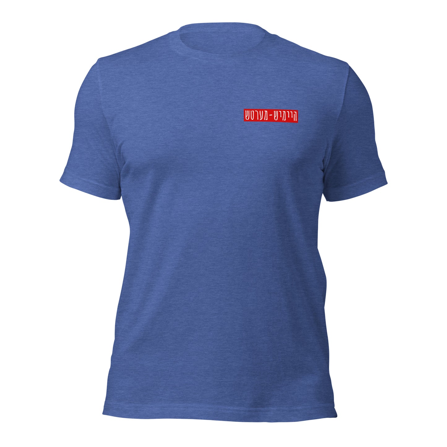 HM - Linke Zeit - Short Sleeve
