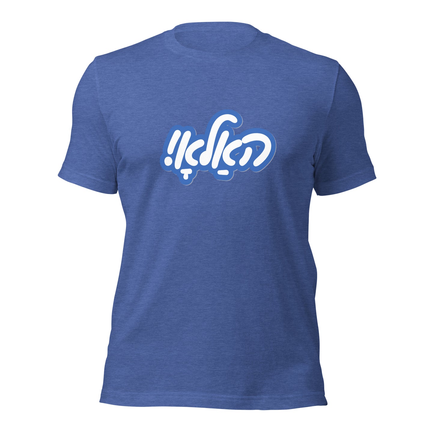 Hallo - Tracht 2 - Shirt Sleeve