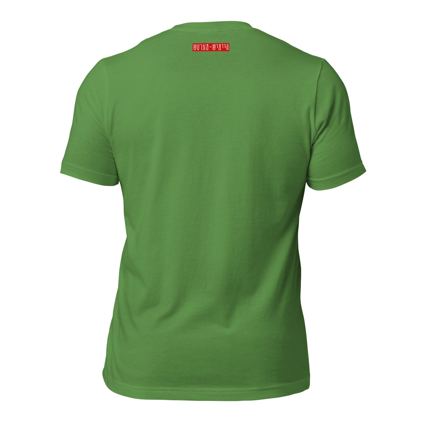 HM - Tracht1 - Short Sleeve