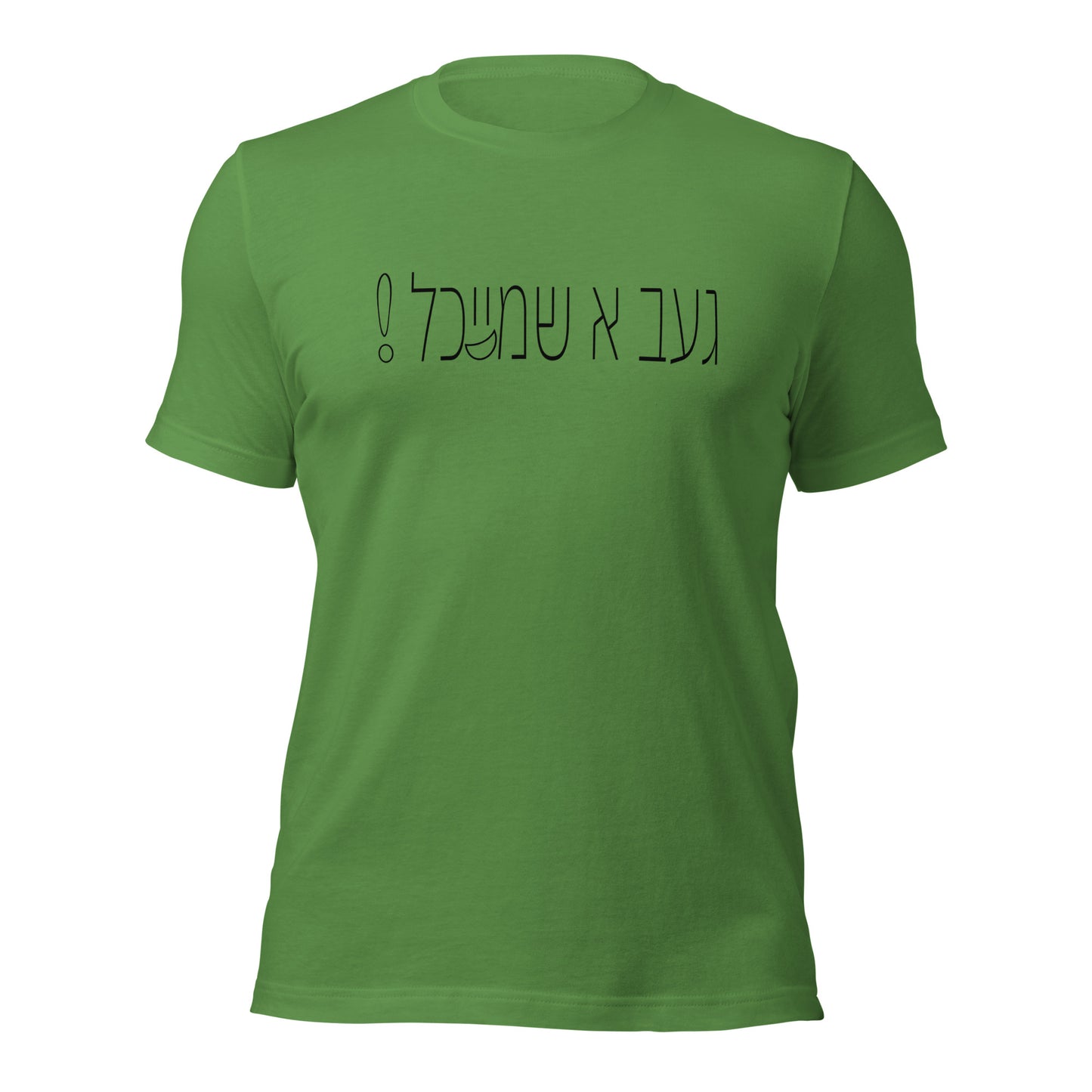 HM - Shmeichel 3 - Short Sleeve