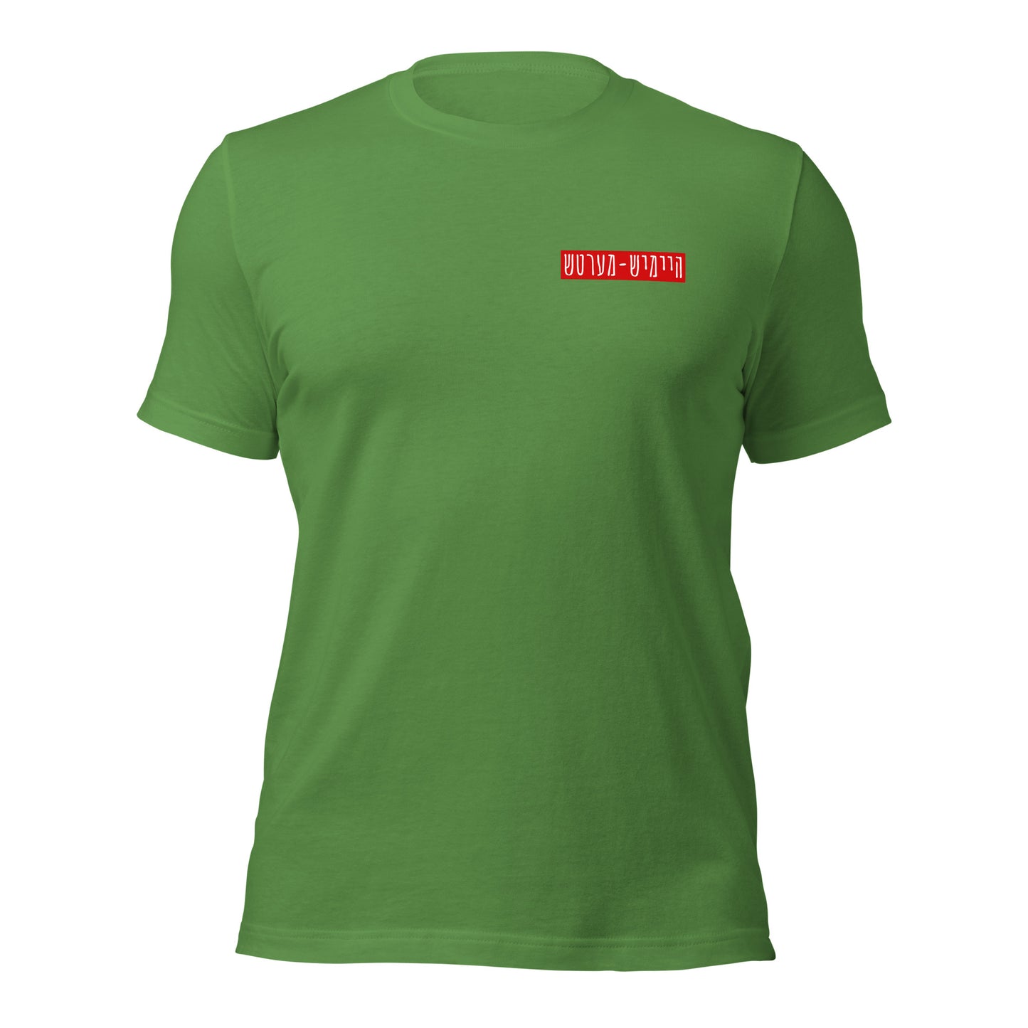 HM - Linke Zeit - Short Sleeve