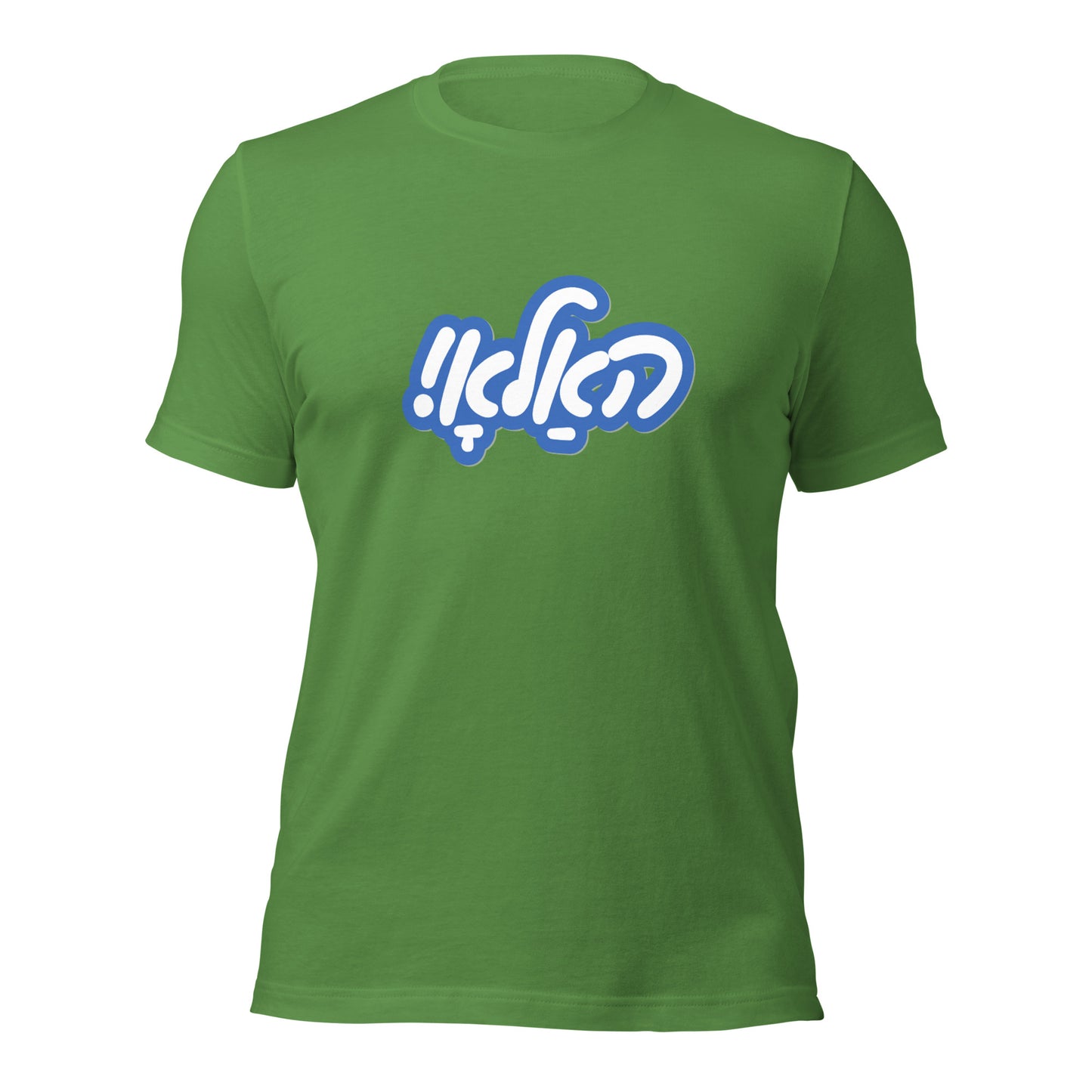 Hallo - Tracht 2 - Shirt Sleeve