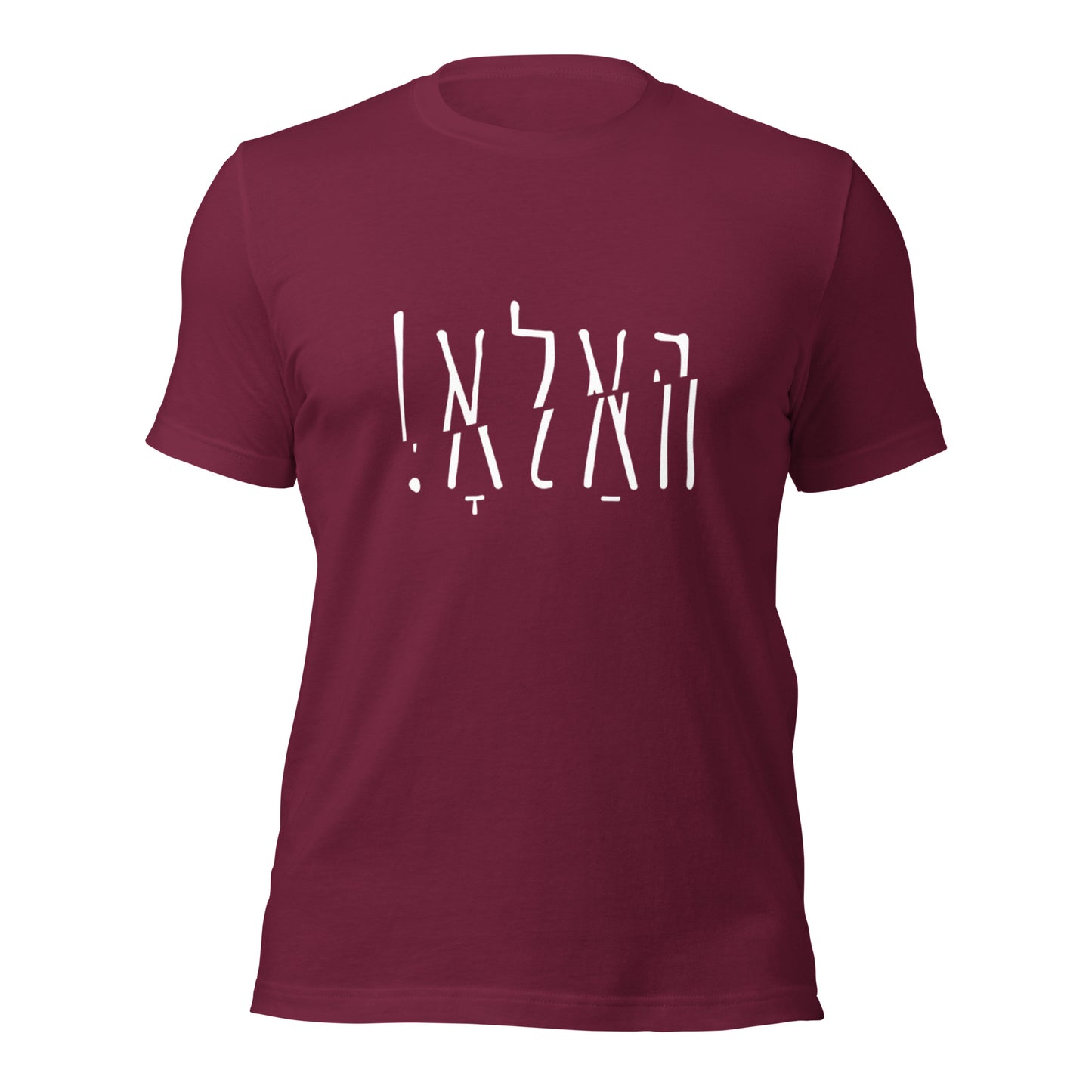 Hallo - White - Short Sleeve