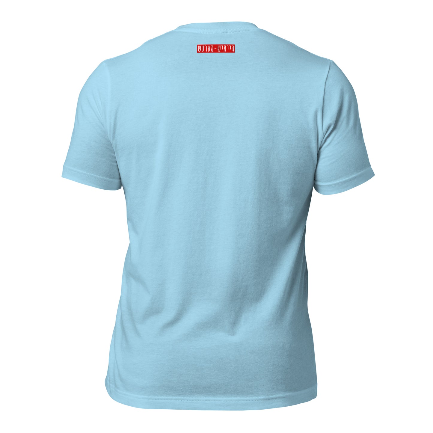 Hallo - Blue - Short Sleeve