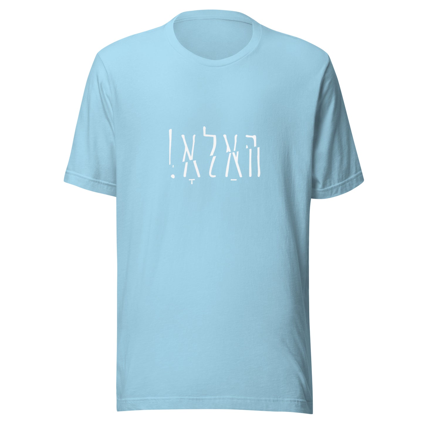 Hallo - Shlak B&W - Short Sleeve