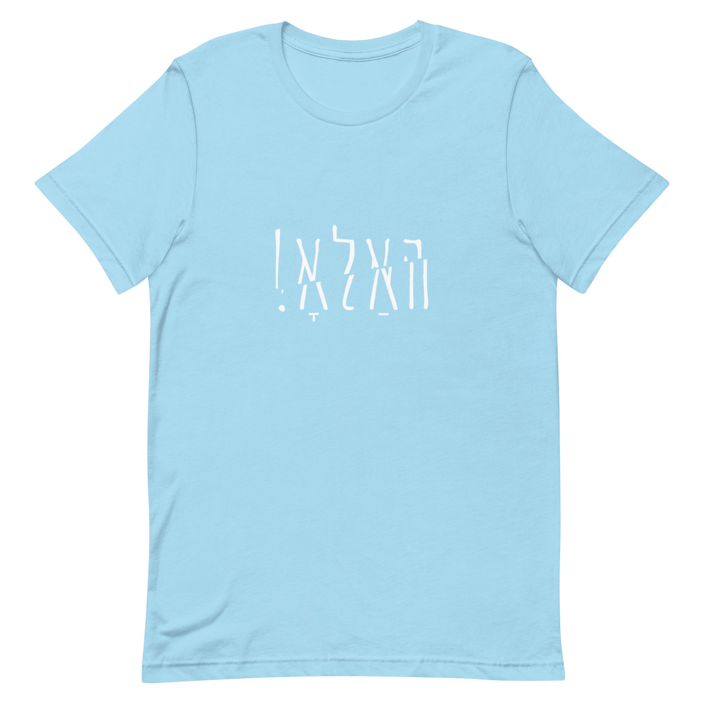 Hallo - Shlak B&W - Short Sleeve