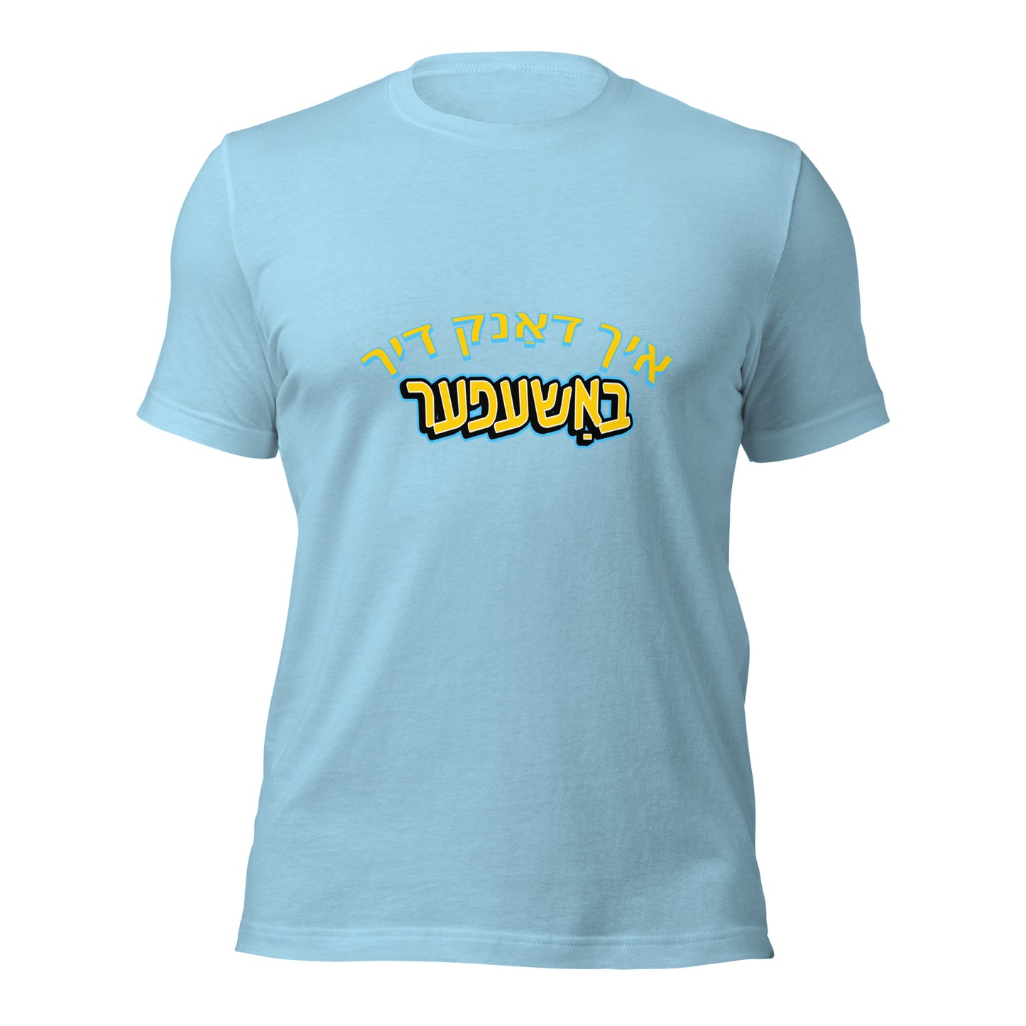 TYH - Short Sleeve 1