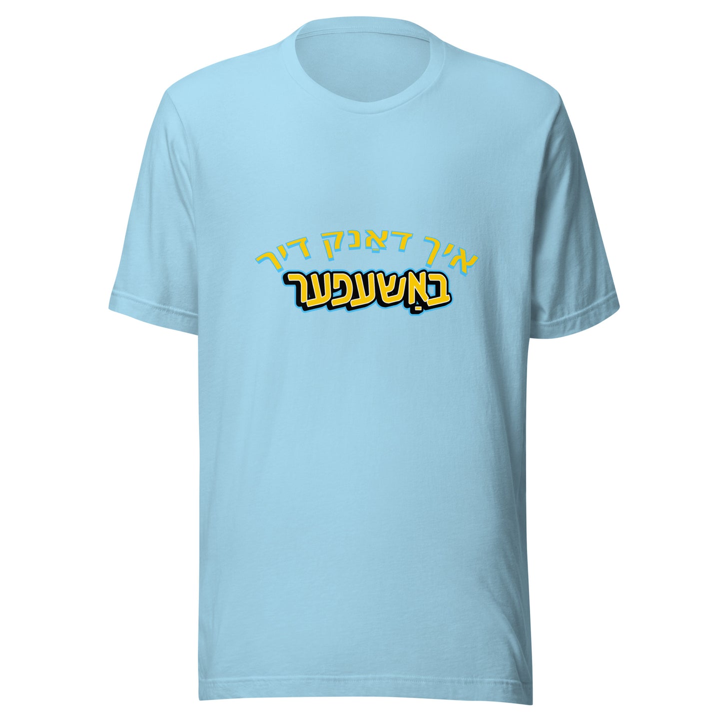 TYH - Short Sleeve 1