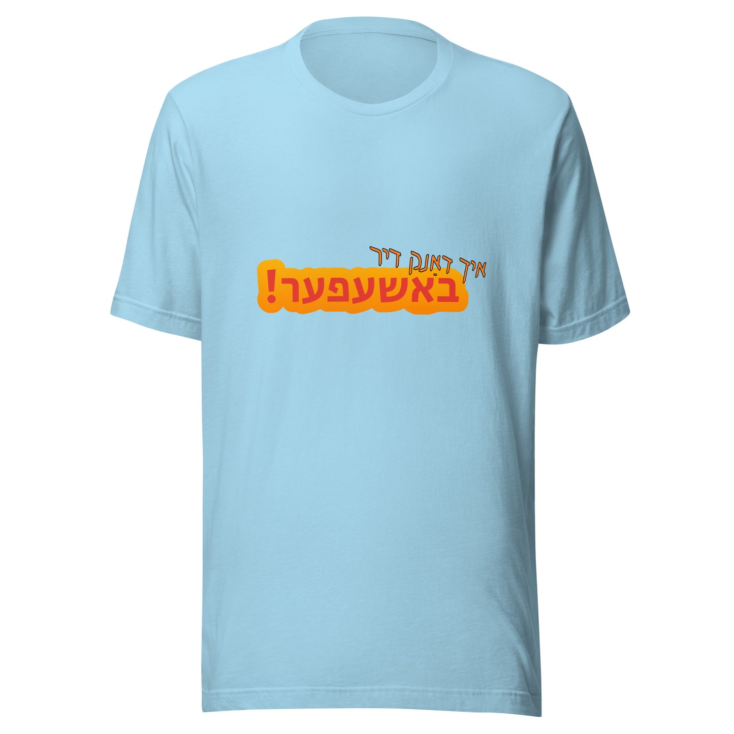 TYH - Short Sleeve 2