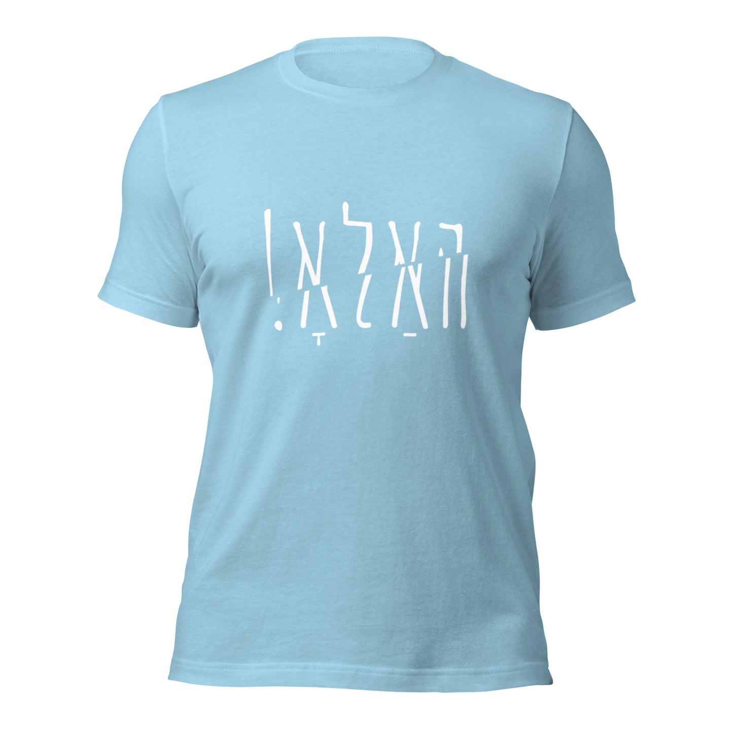 Hallo - White - Short Sleeve