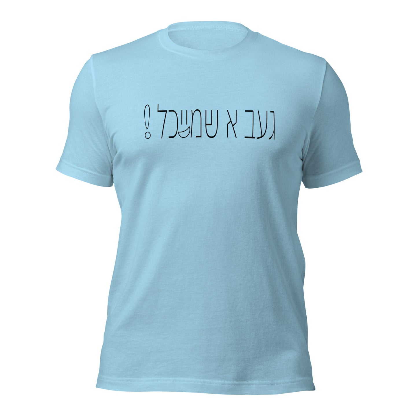 HM - Shmeichel 3 - Short Sleeve