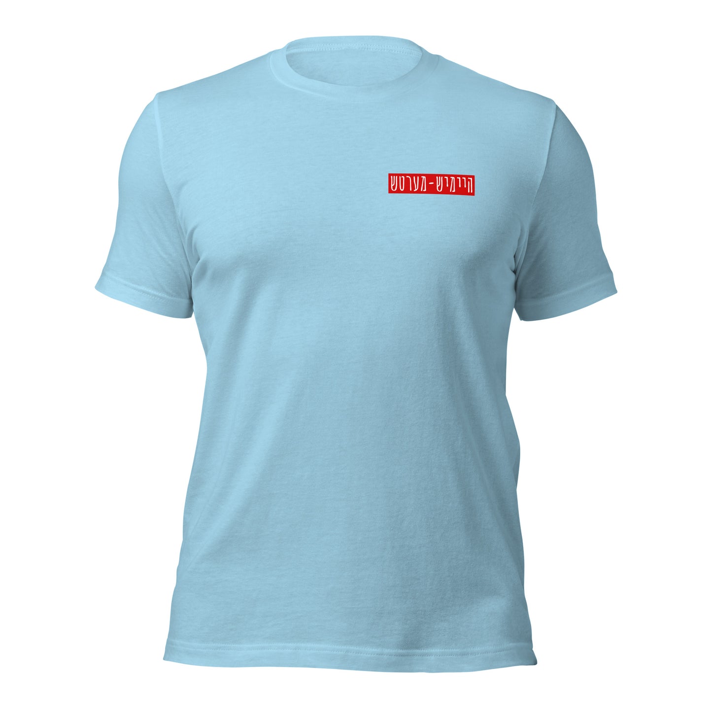 HM - Linke Zeit - Short Sleeve
