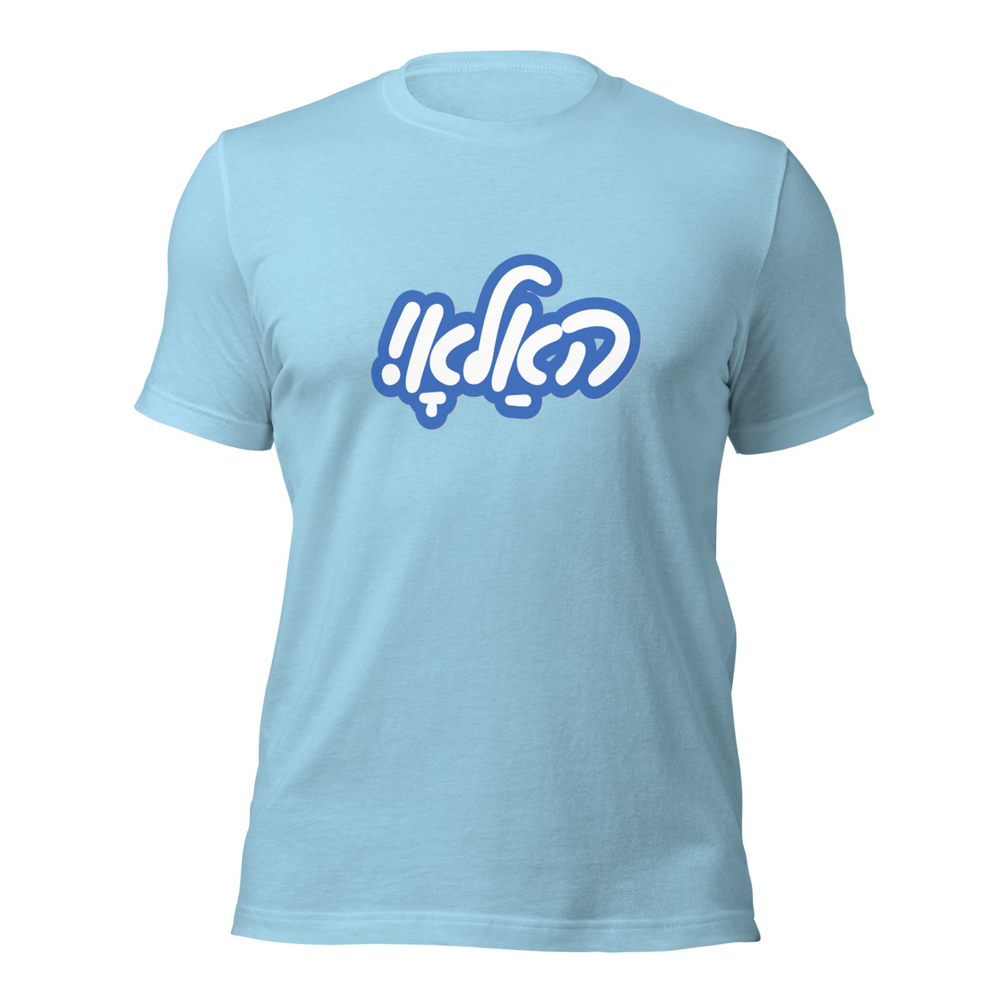 Hallo - Tracht 2 - Shirt Sleeve